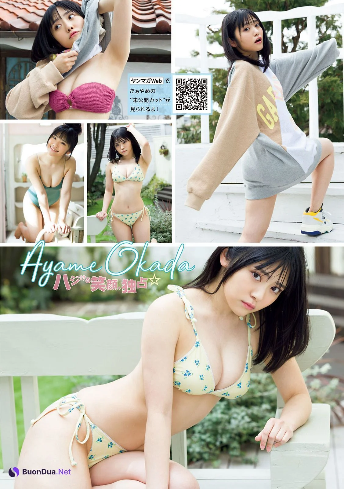 Ayame Okada 岡田彩夢, Young Magazine 2021 No.17 (ヤングマガジン 2021年17号) - Photo 4