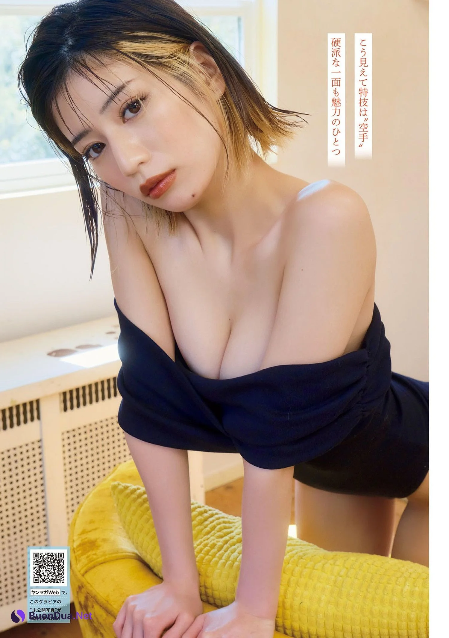 Ayame Saito 斉藤あやめ, Young Magazine 2024 No.32 (ヤングマガジン 2024年32号) - Photo 3