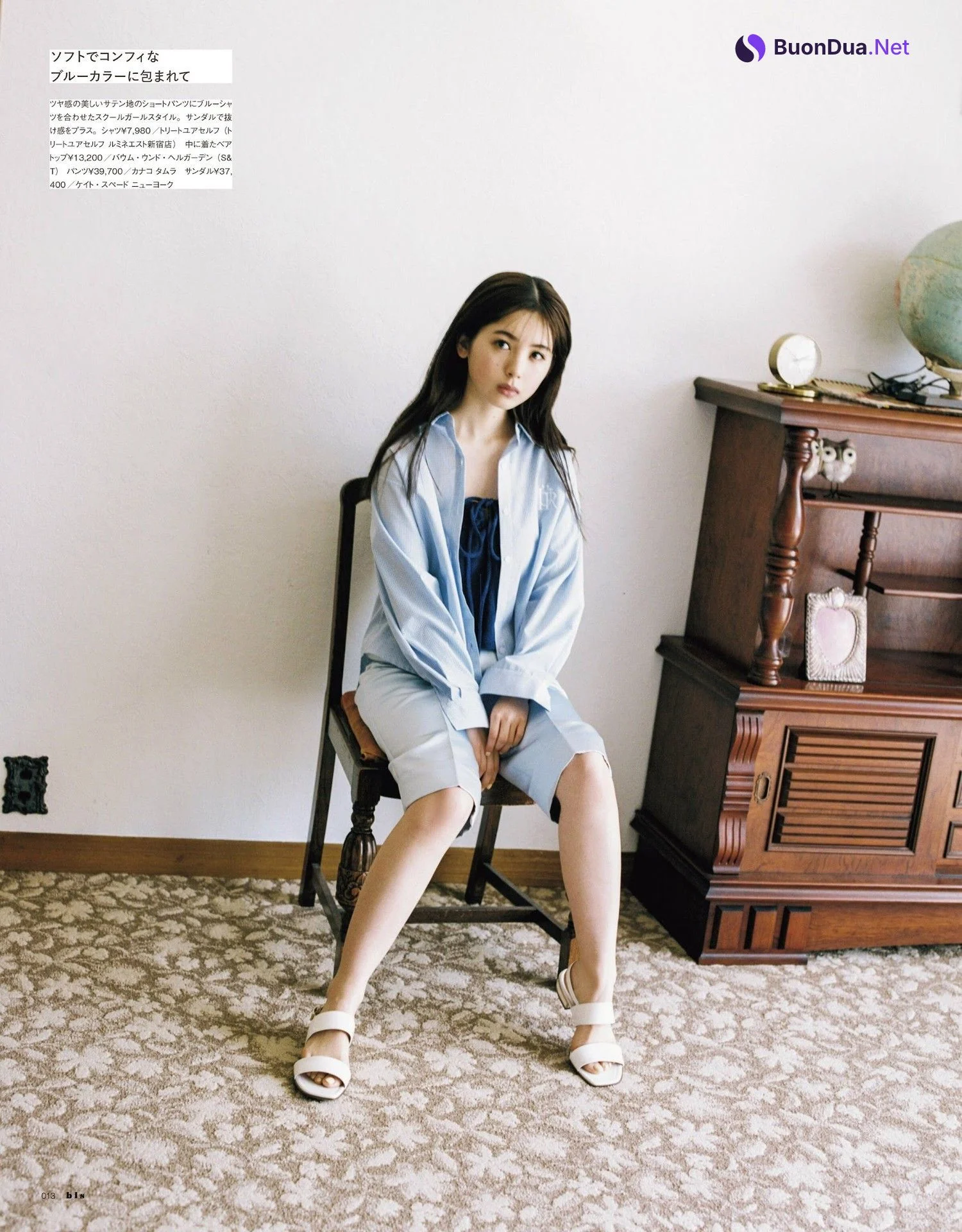 Ayame Tsutsui 筒井あやめ, BIS ビス Magazine 2023.07 - Photo 11