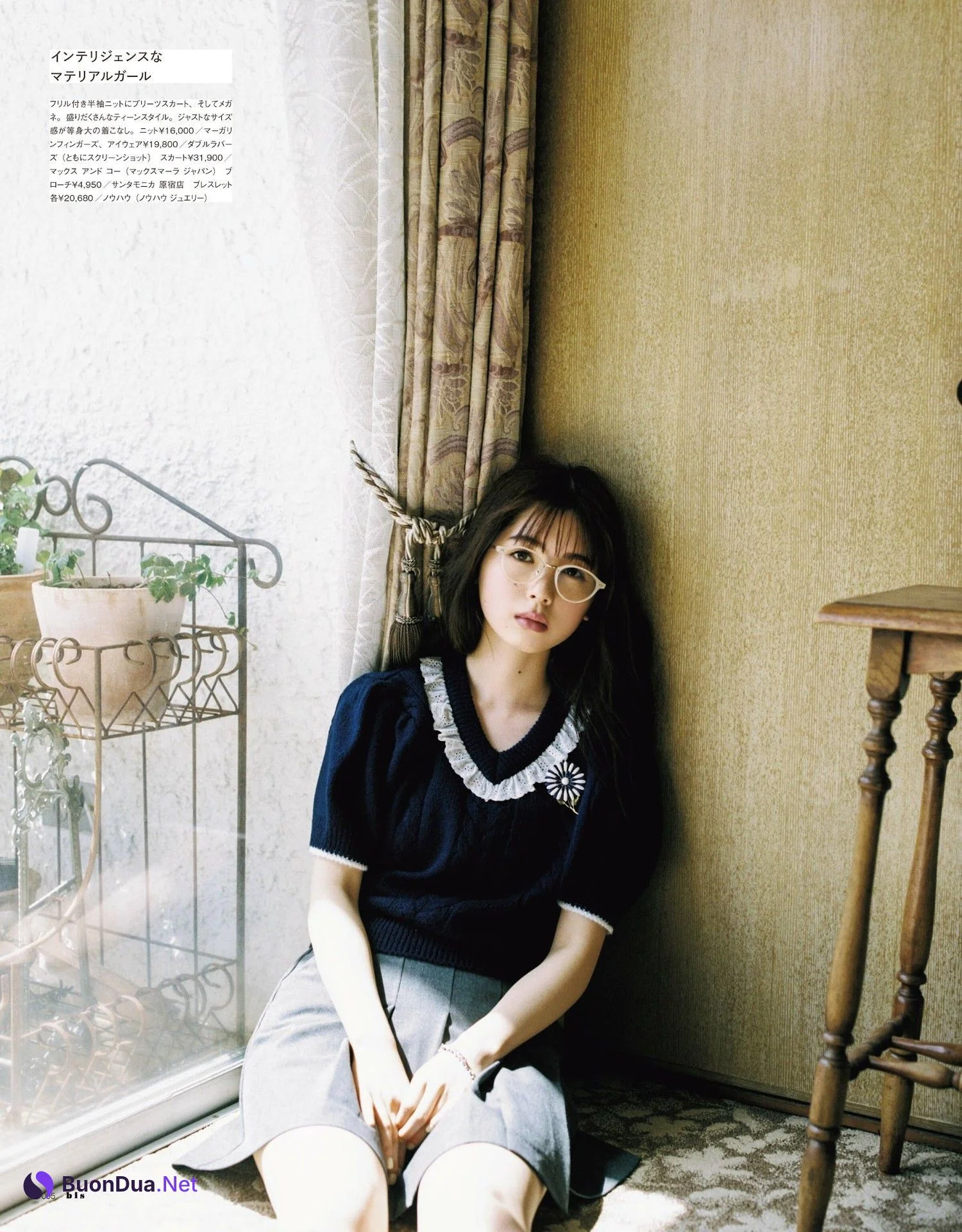 Ayame Tsutsui 筒井あやめ, BIS ビス Magazine 2023.07 - Photo 3