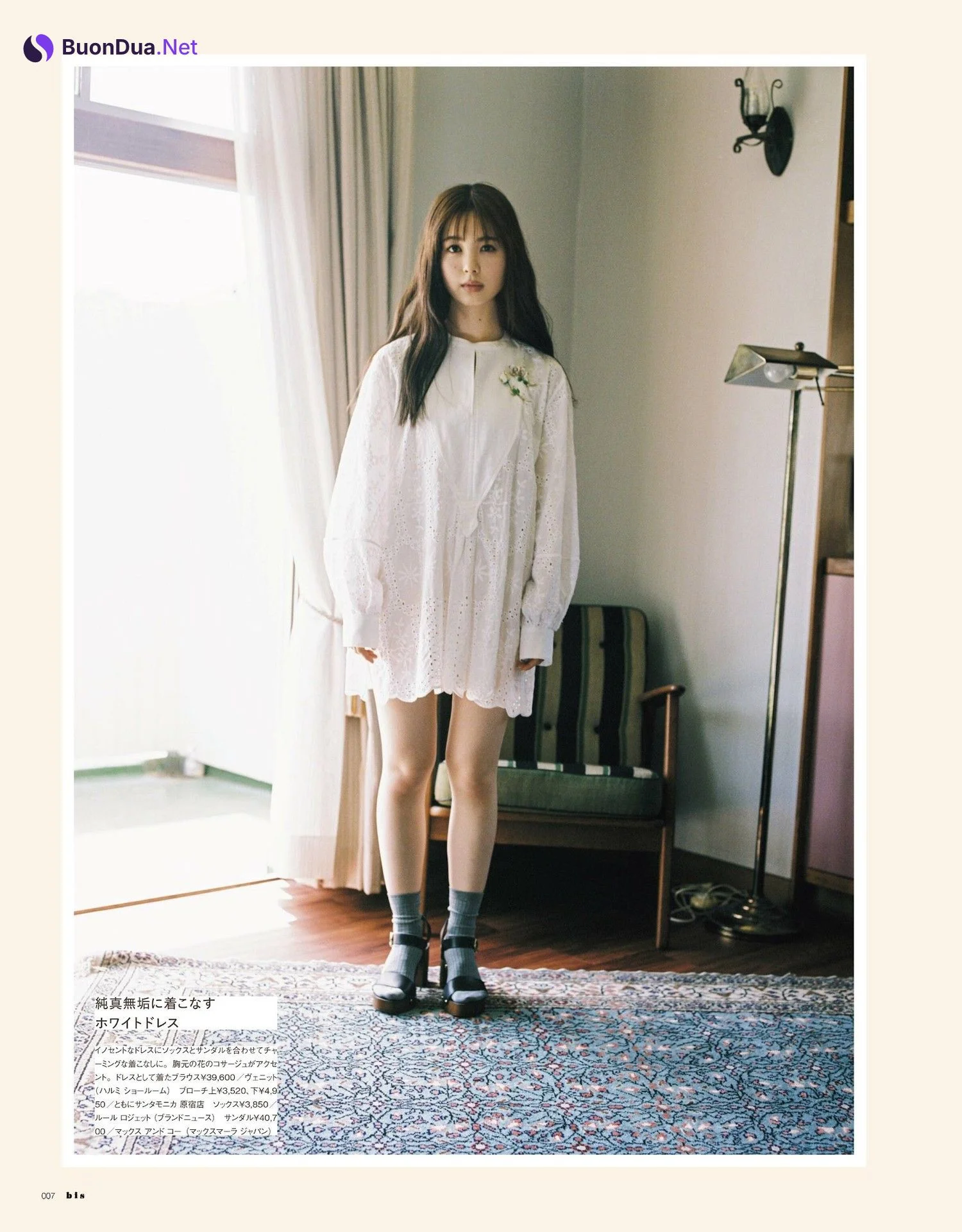 Ayame Tsutsui 筒井あやめ, BIS ビス Magazine 2023.07 - Photo 5