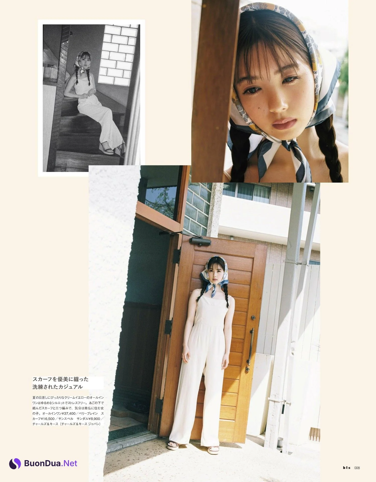Ayame Tsutsui 筒井あやめ, BIS ビス Magazine 2023.07 - Photo 6