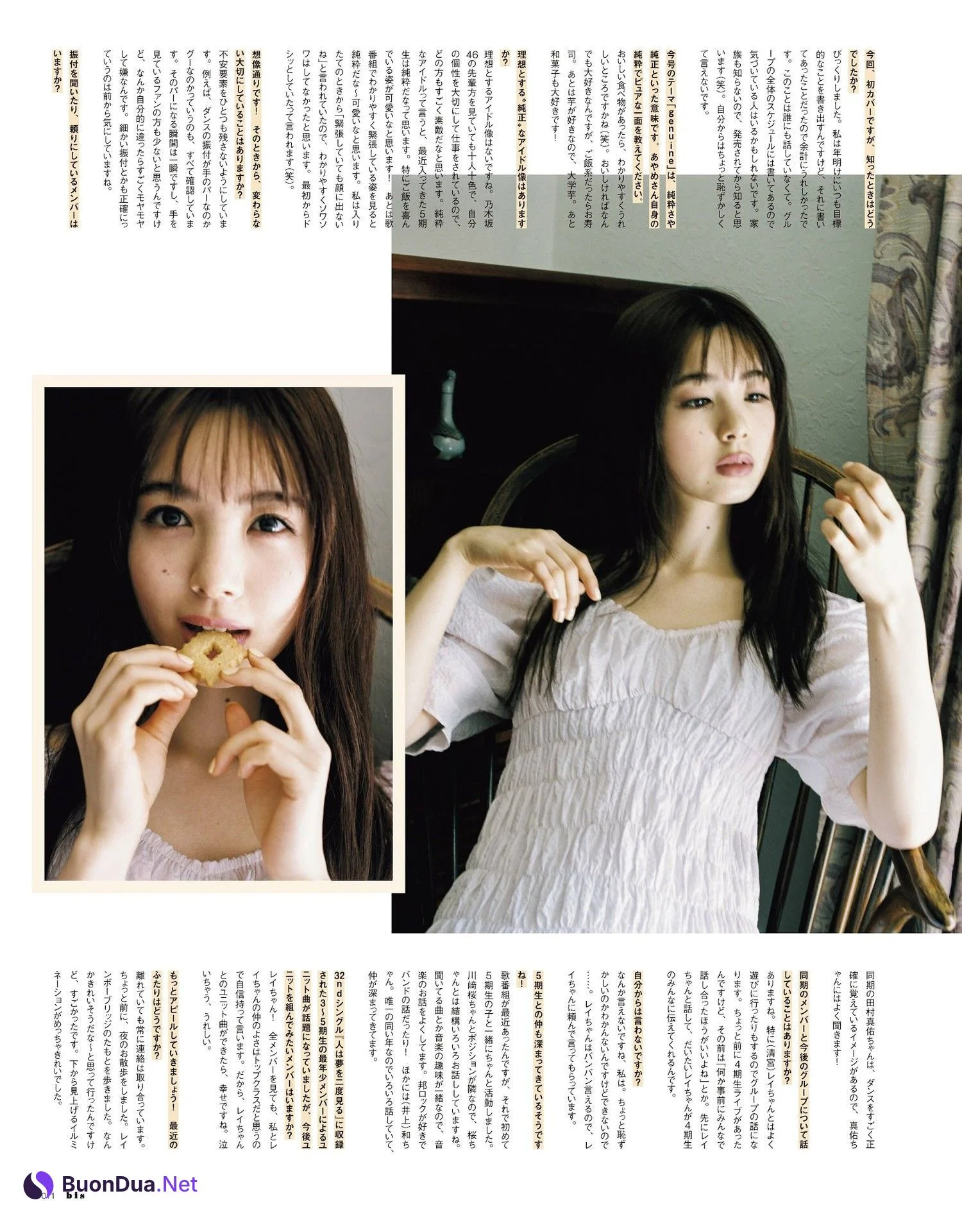 Ayame Tsutsui 筒井あやめ, BIS ビス Magazine 2023.07 - Photo 9
