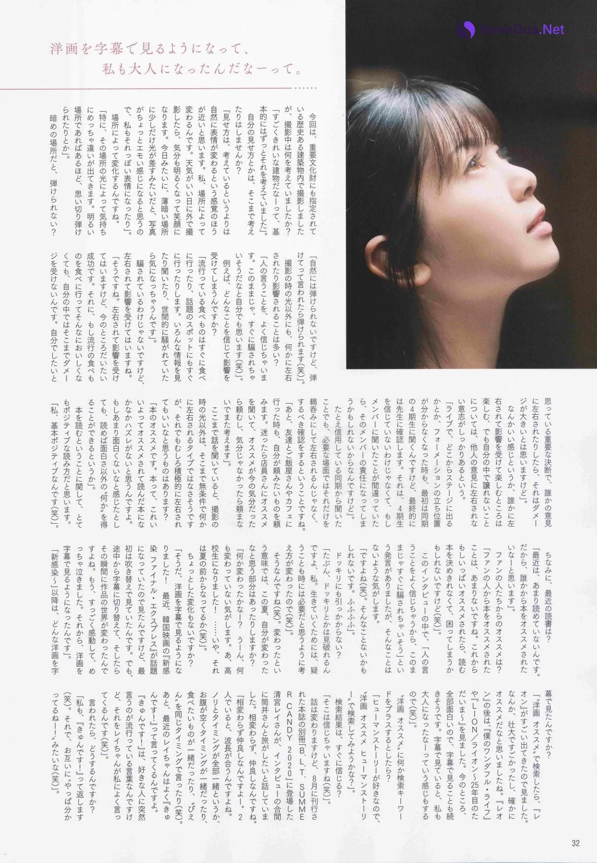Ayame Tsutsui 筒井あやめ, B.L.T. 2020.11 (ビー・エル・ティー 2020年11月号) - Photo 10