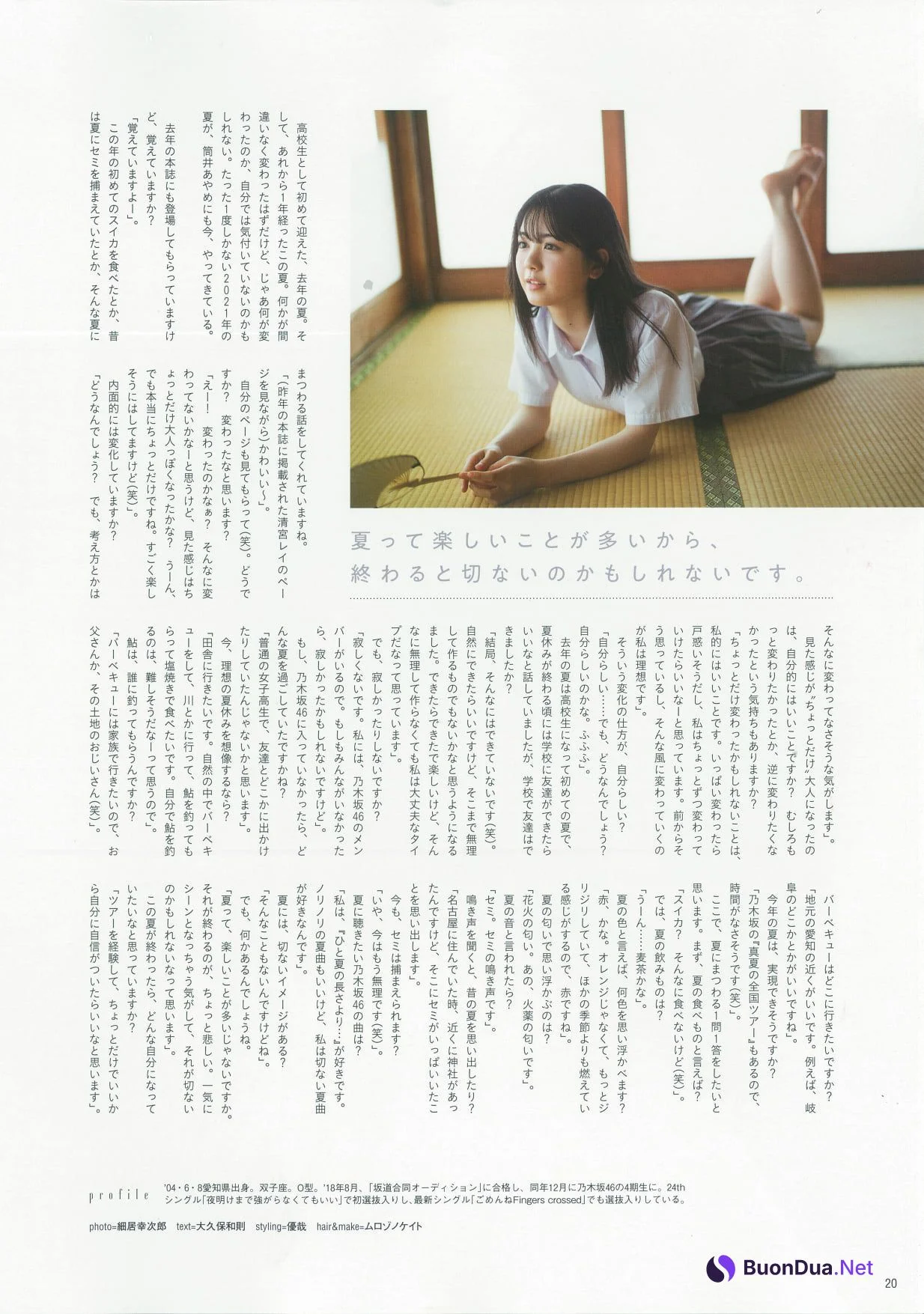 Ayame Tsutsui 筒井あやめ, B.L.T Summer Candy 2021 - Photo 18