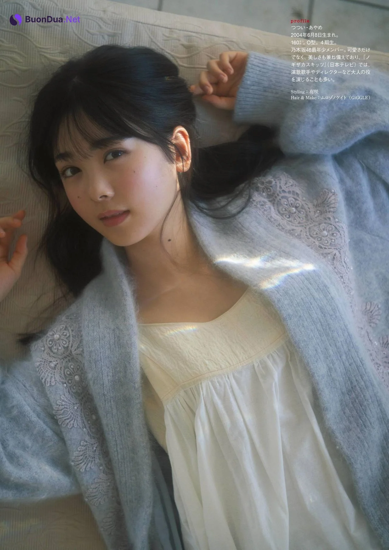 Ayame Tsutsui 筒井あやめ, ENTAME 2021.03 (エンタメ 2021年3月号) - Photo 10
