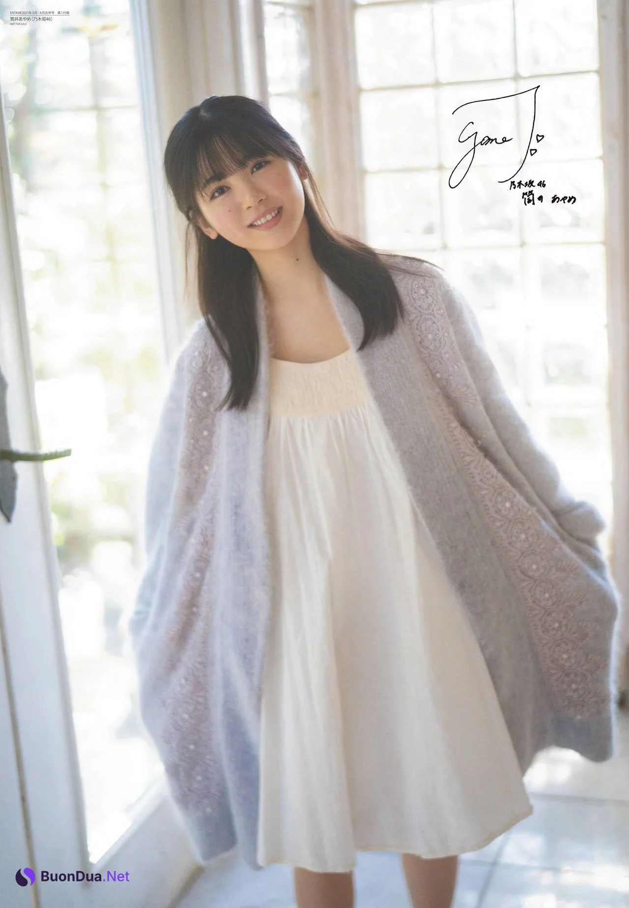 Ayame Tsutsui 筒井あやめ, ENTAME 2021.03 (エンタメ 2021年3月号) - Photo 13