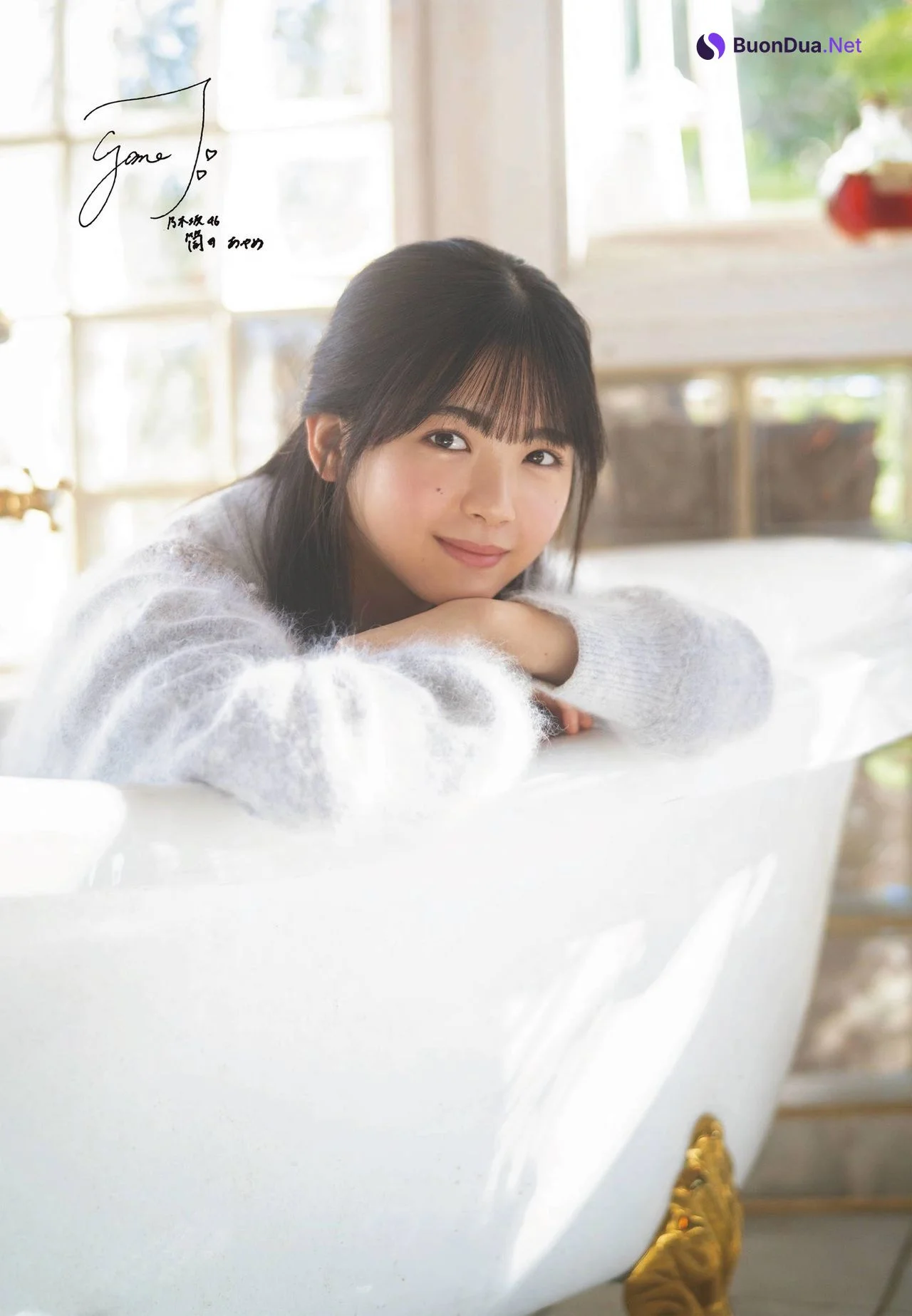 Ayame Tsutsui 筒井あやめ, ENTAME 2021.03 (エンタメ 2021年3月号) - Photo 15