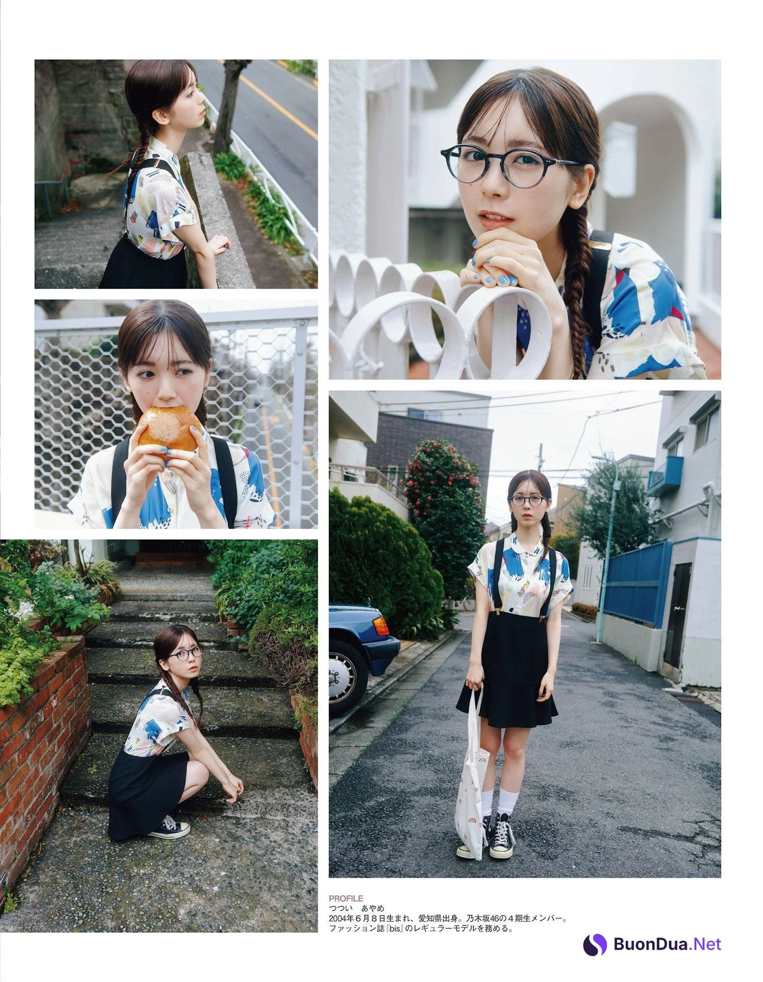 Ayame Tsutsui 筒井あやめ, Ex-Taishu 2024.06 (EX大衆 2024年6月号) - Photo 4
