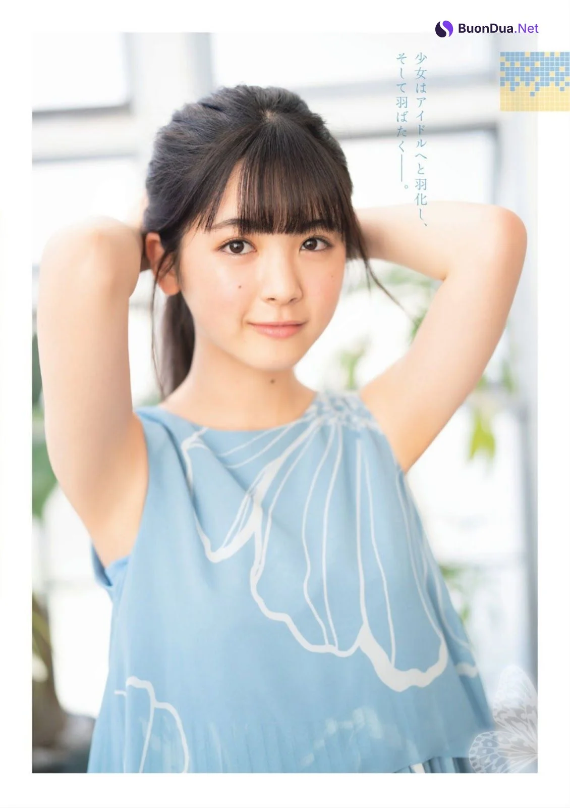 Ayame Tsutsui 筒井あやめ, FLASH スペシャル グラビアBEST 2019盛夏号 - 사진 3