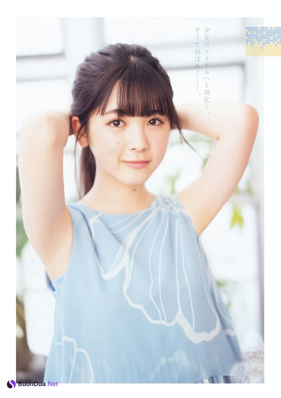 Ayame Tsutsui 筒井あやめ, FLASH Special Gravure BEST 2019 Midsummer - Photo 3