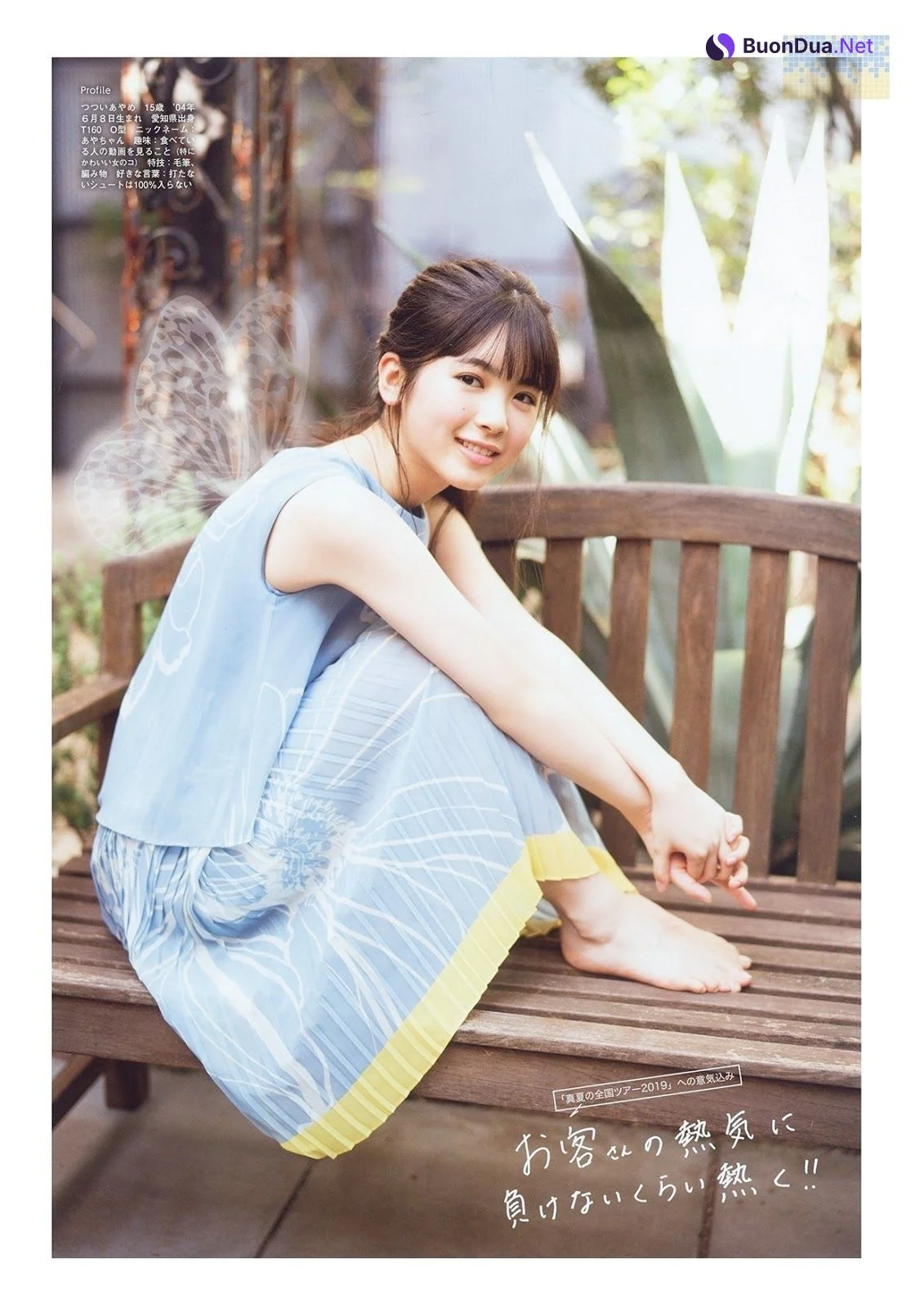 Ayame Tsutsui 筒井あやめ, FLASH Special Gravure BEST 2019 Midsummer - Photo 4