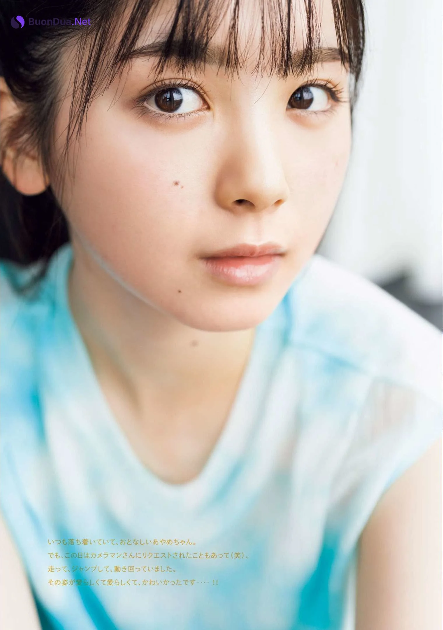 Ayame Tsutsui 筒井あやめ, Gekkan Young Magazine 2022 No.10 (月刊ヤングマガジン 2022年10号) - 사진 4