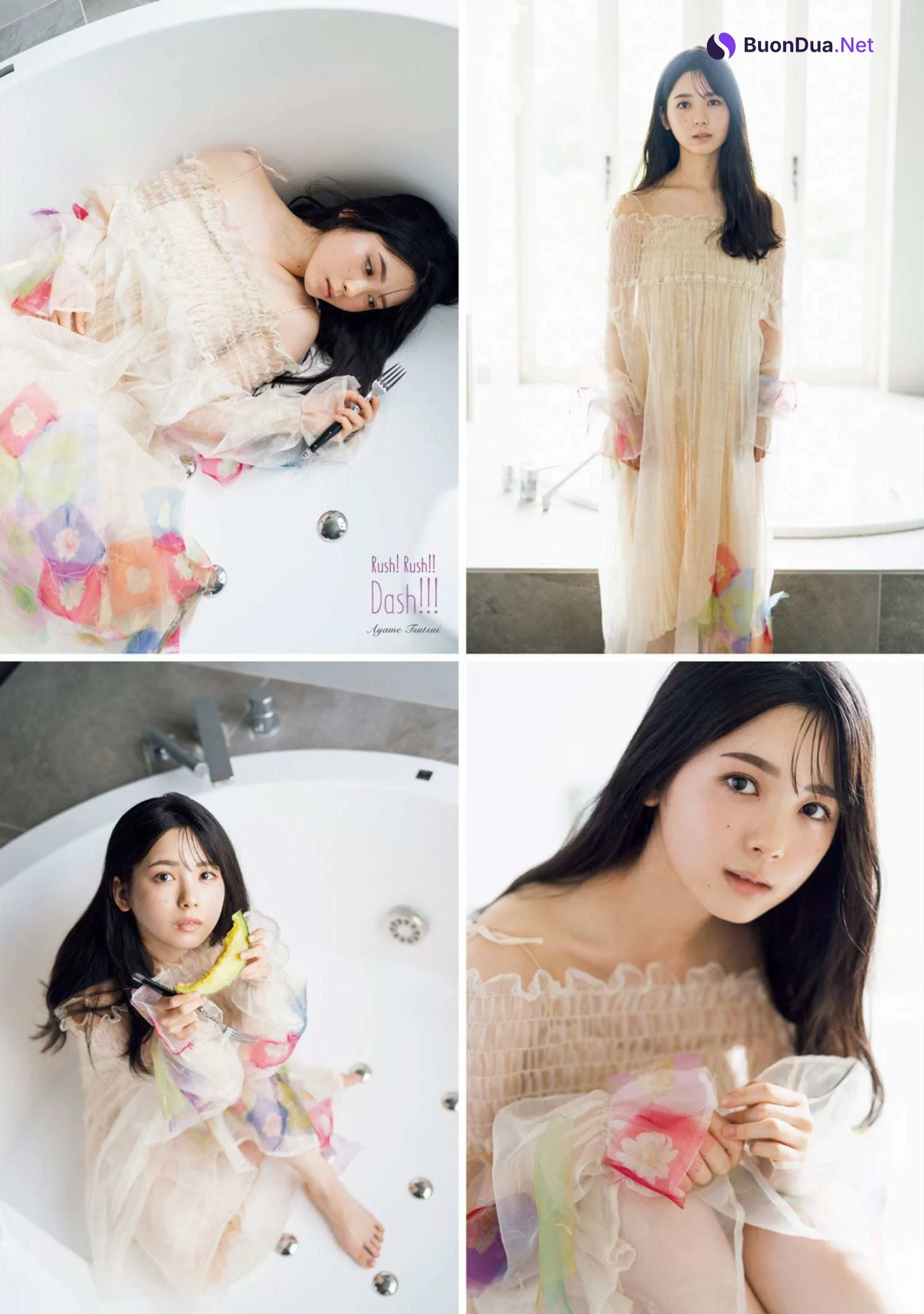 Ayame Tsutsui 筒井あやめ, Gekkan Young Magazine 2022 No.10 (月刊ヤングマガジン 2022年10号) - 사진 8