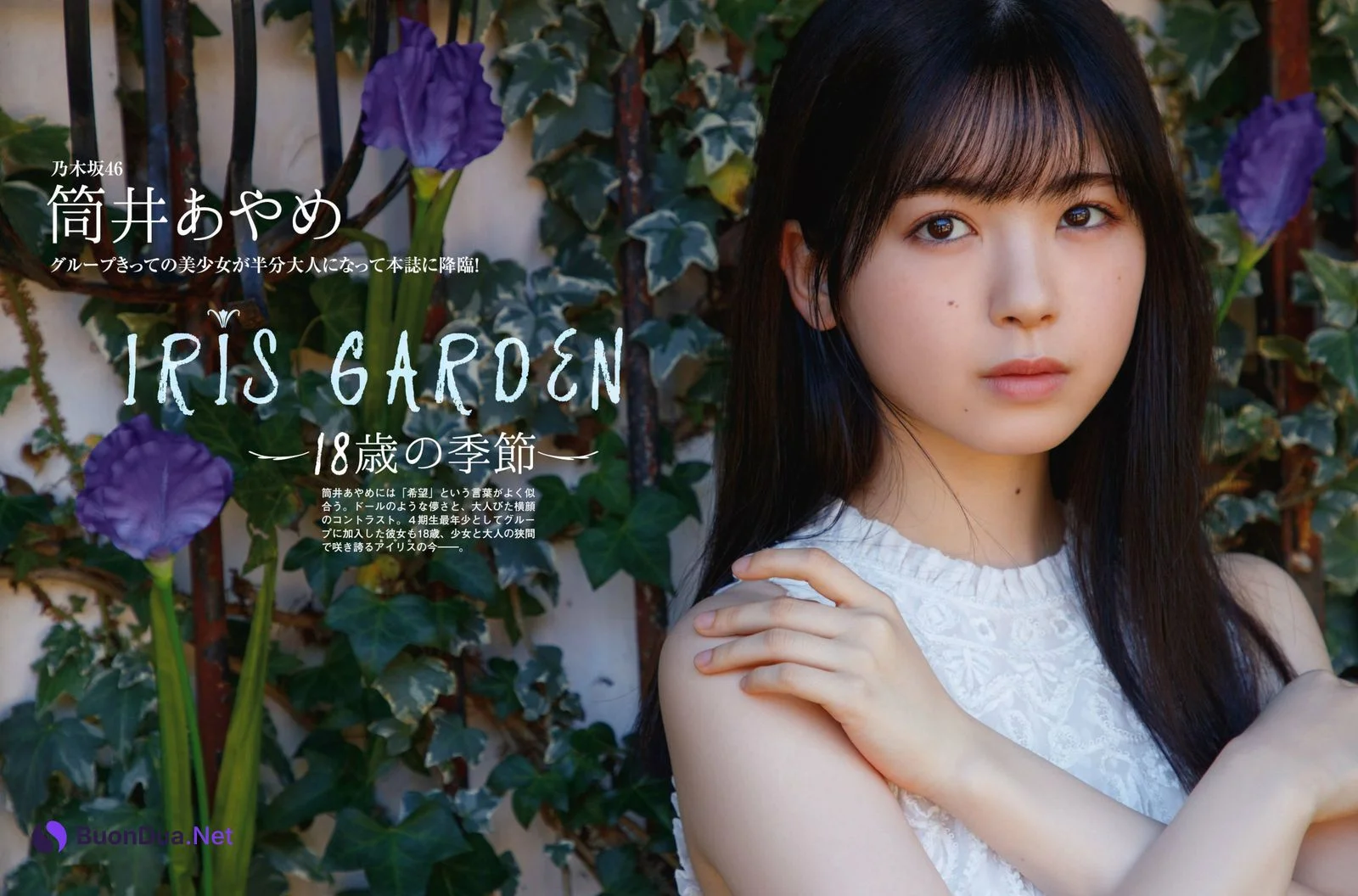 Ayame Tsutsui 筒井あやめ, Platinum FLASH 2022 Vol.20 (プラチナフラッシュ 2022 Vol.20) - Photo 2