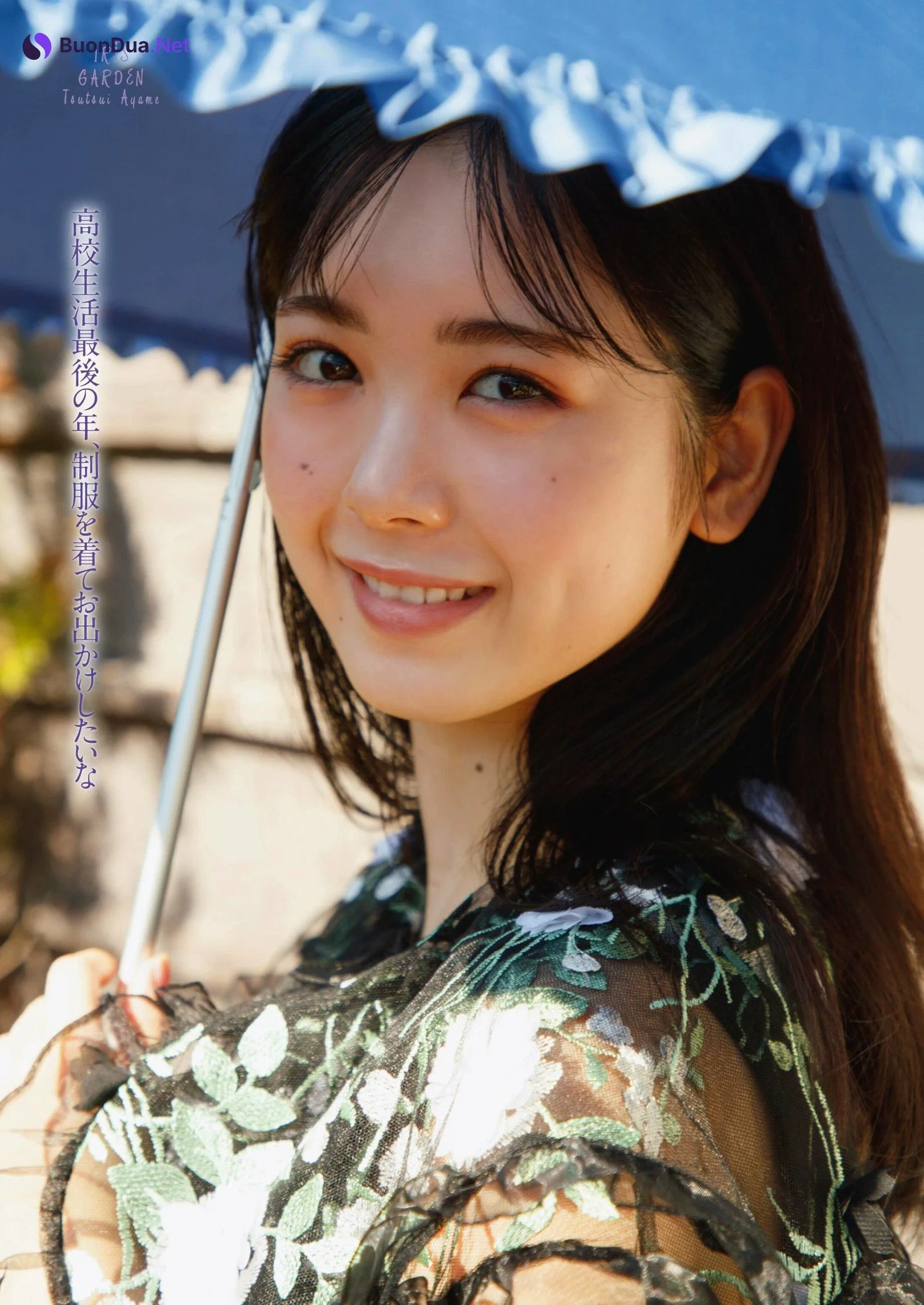 Ayame Tsutsui 筒井あやめ, Platinum FLASH 2022 Vol.20 (プラチナフラッシュ 2022 Vol.20) - Photo 20