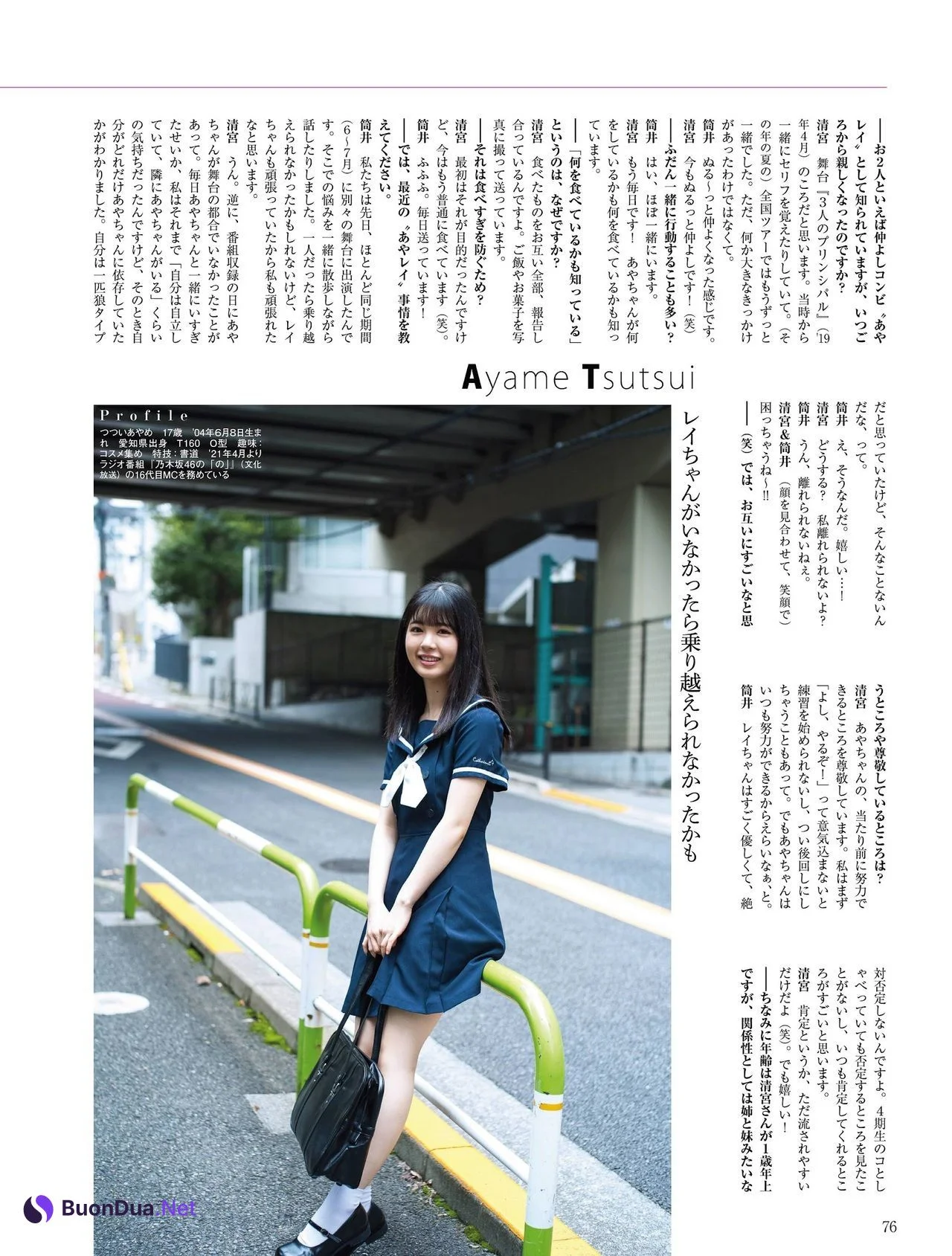 Ayame Tsutsui 筒井あやめ, Rei Seimiya 清宮レイ, Platinum FLASH 2021 Vol.16 - Photo 15