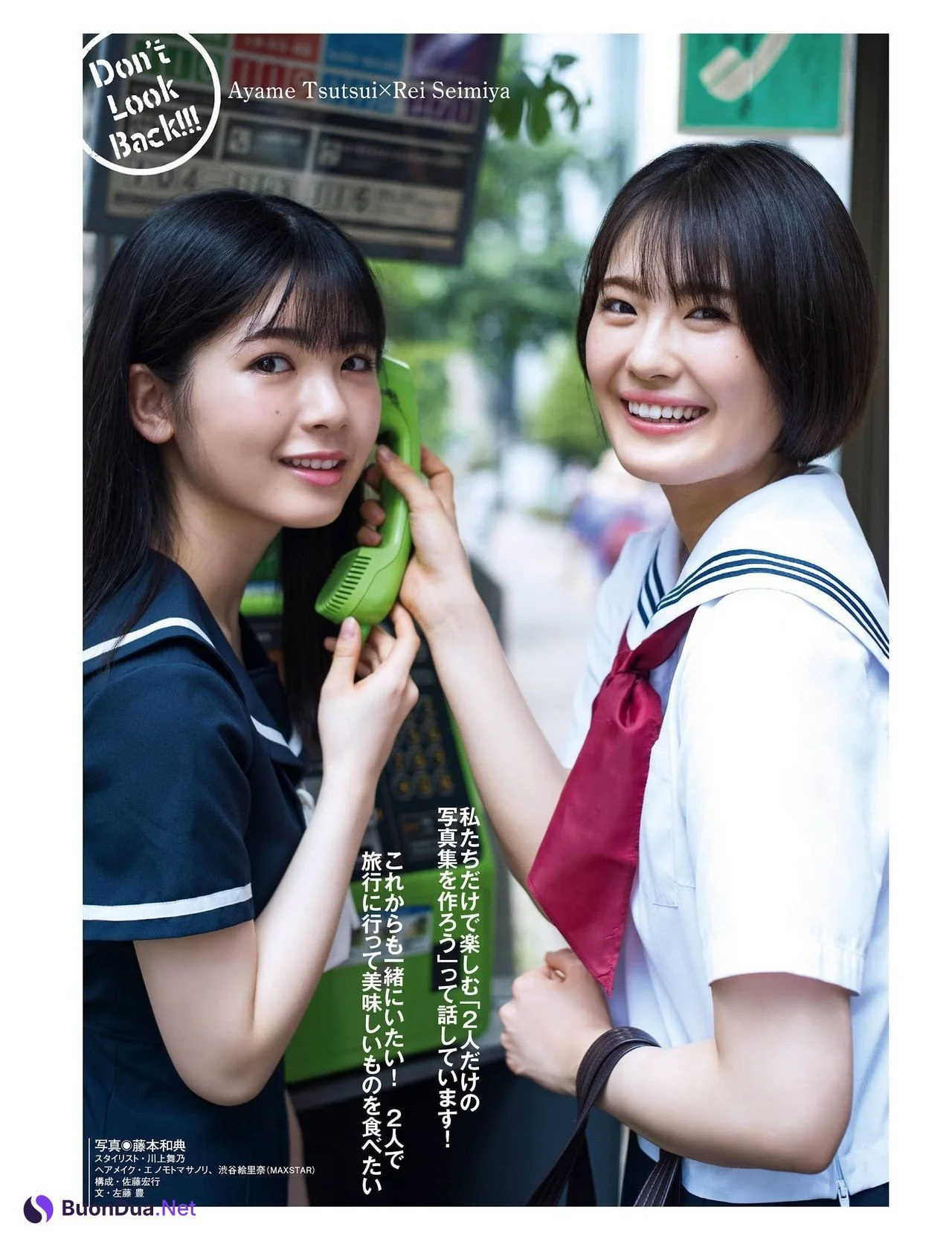 Ayame Tsutsui 筒井あやめ, Rei Seimiya 清宮レイ, Platinum FLASH 2021 Vol.16 - Photo 7