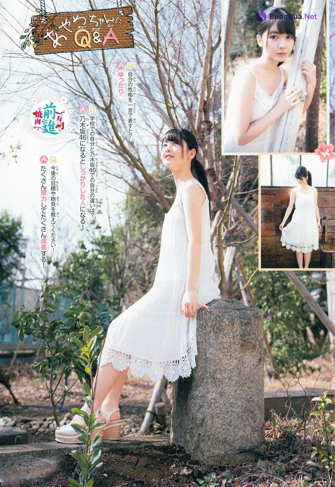 Ayame Tsutsui 筒井あやめ, Shonen Champion 2019 No.18 (少年チャンピオン 2019年18号) - Photo 2