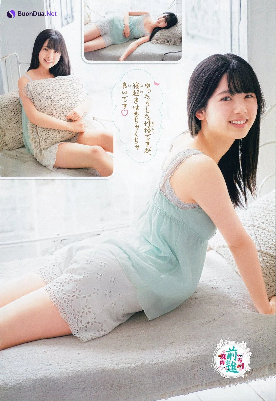 Ayame Tsutsui 筒井あやめ, Shonen Champion 2019 No.18 (少年チャンピオン 2019年18号) - Photo 5