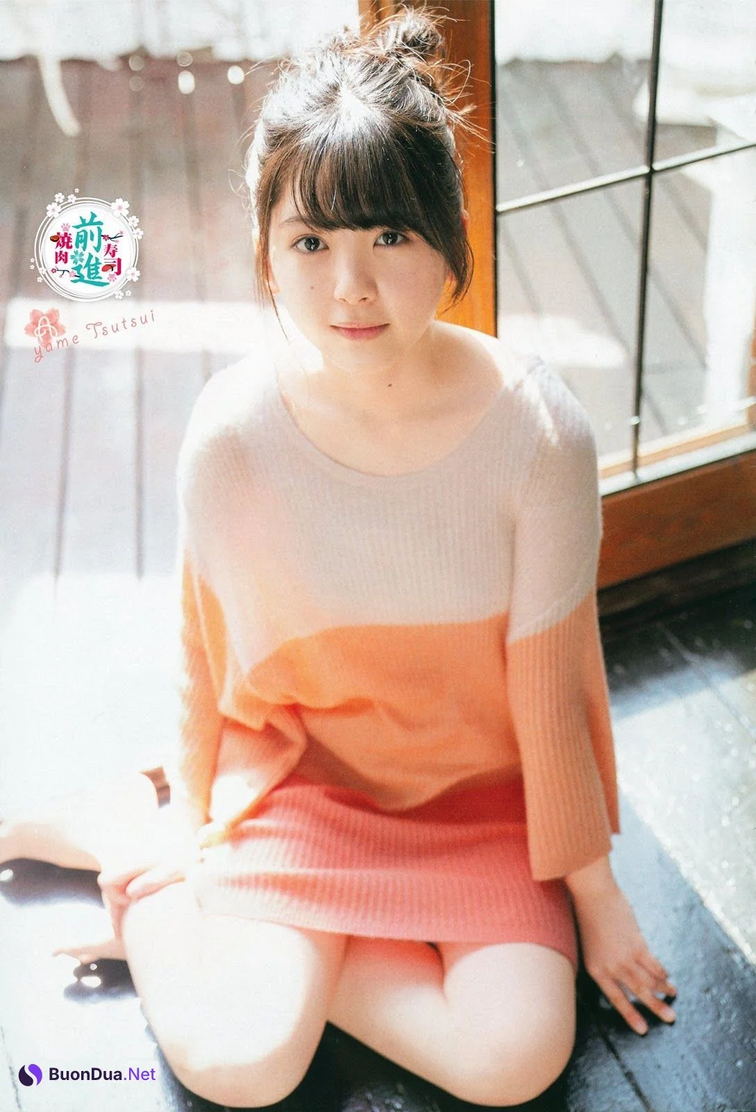 Ayame Tsutsui 筒井あやめ, Shonen Champion 2019 No.18 (少年チャンピオン 2019年18号) - Photo 6