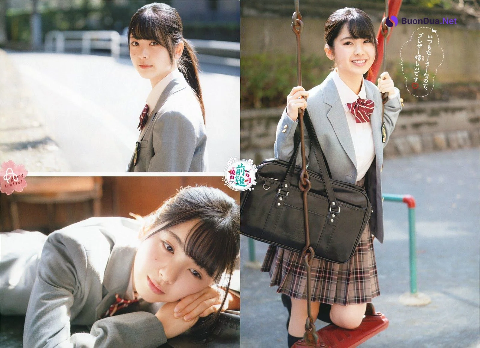 Ayame Tsutsui 筒井あやめ, Shonen Champion 2019 No.18 (少年チャンピオン 2019年18号) - Photo 8