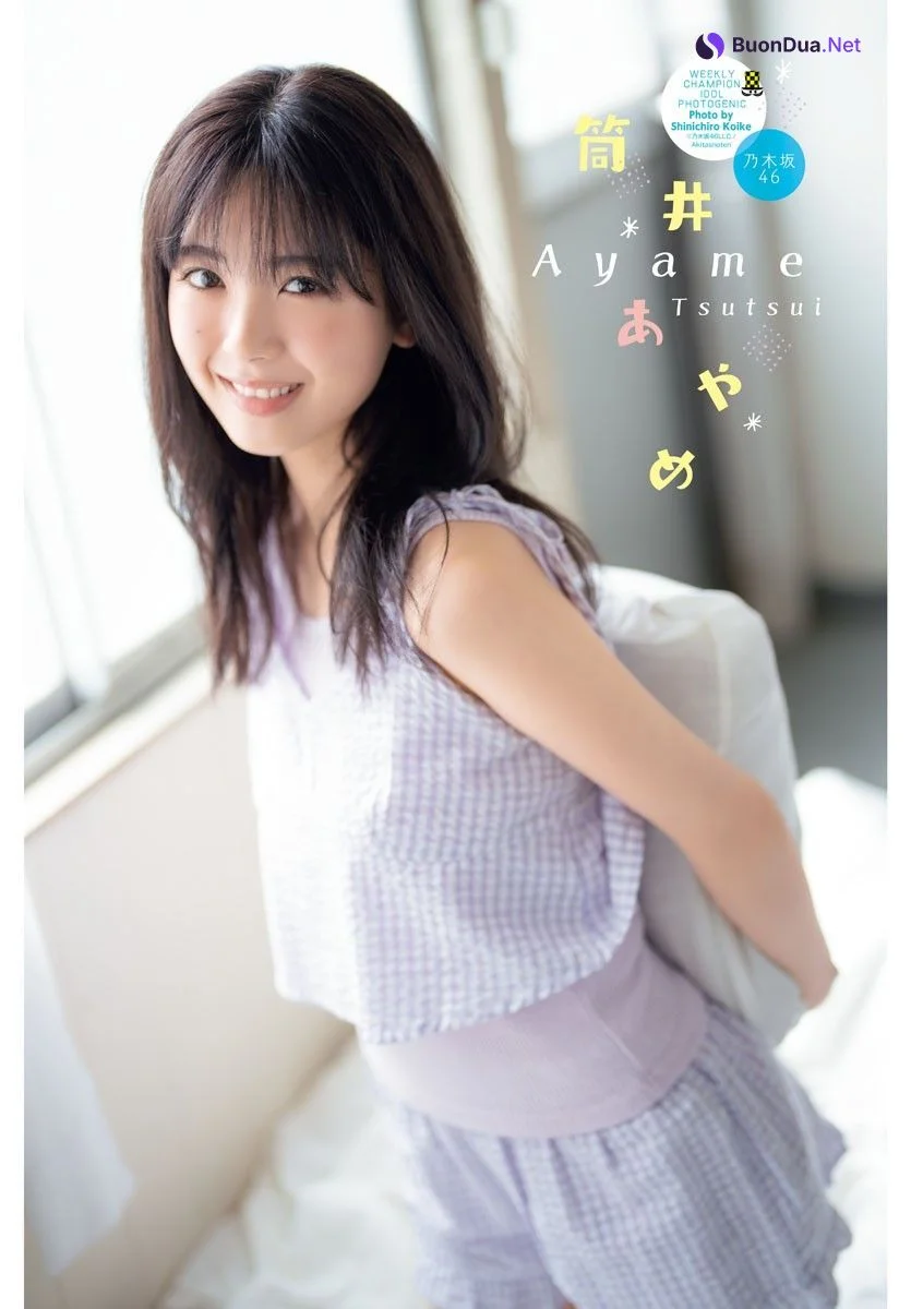 Ayame Tsutsui 筒井あやめ, Shonen Champion 2023 No.43 (少年チャンピオン 2023年43号) - Photo 12