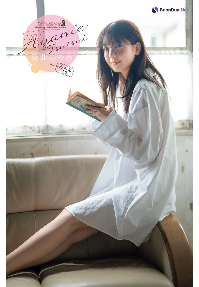 Ayame Tsutsui 筒井あやめ, Shonen Champion 2023 No.43 (少年チャンピオン 2023年43号) - Photo 13
