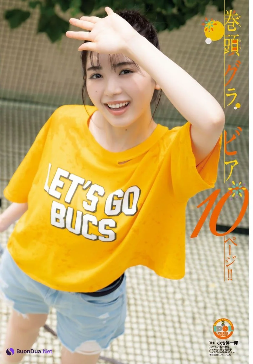 Ayame Tsutsui 筒井あやめ, Shonen Champion 2023 No.43 (少年チャンピオン 2023年43号) - Photo 3
