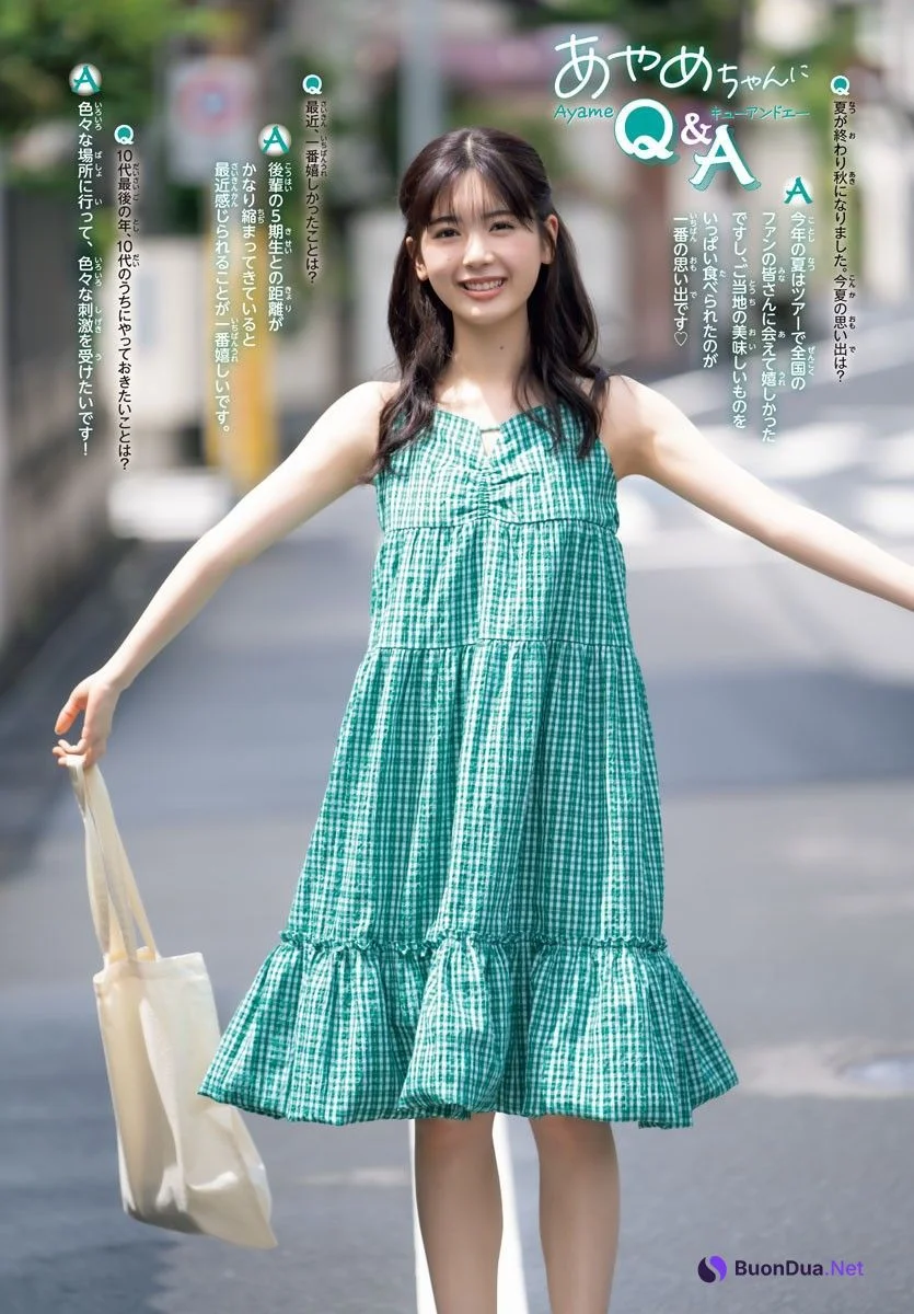 Ayame Tsutsui 筒井あやめ, Shonen Champion 2023 No.43 (少年チャンピオン 2023年43号) - Photo 5