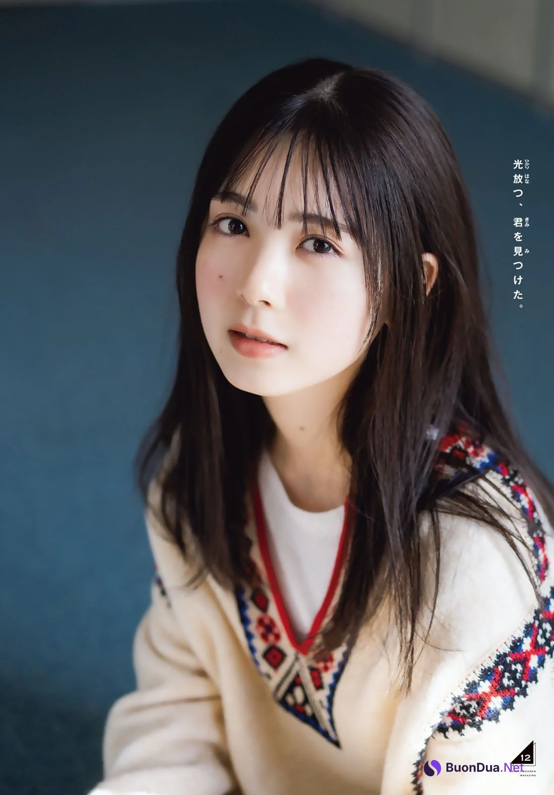 Ayame Tsutsui 筒井あやめ, Shonen Magazine 2023 No.03 (週刊少年マガジン 2023年3号) - Photo 13