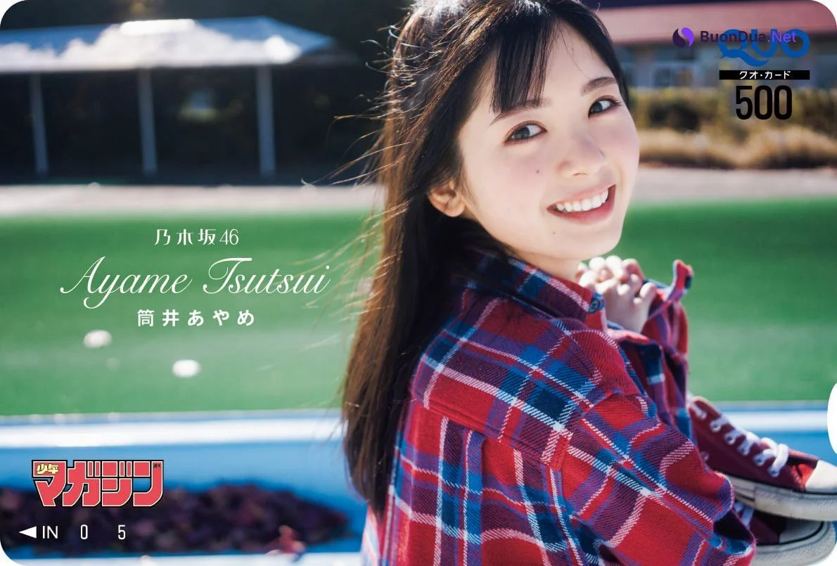 Ayame Tsutsui 筒井あやめ, Shonen Magazine 2023 No.03 (週刊少年マガジン 2023年3号) - Photo 15