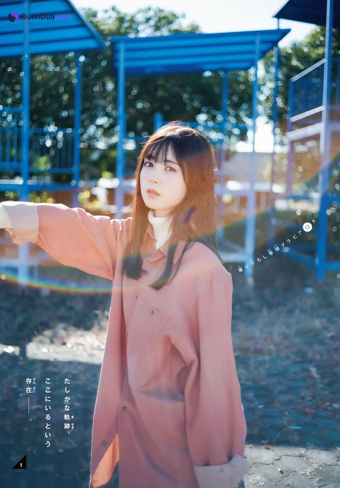 Ayame Tsutsui 筒井あやめ, Shonen Magazine 2023 No.03 (週刊少年マガジン 2023年3号) - Photo 2