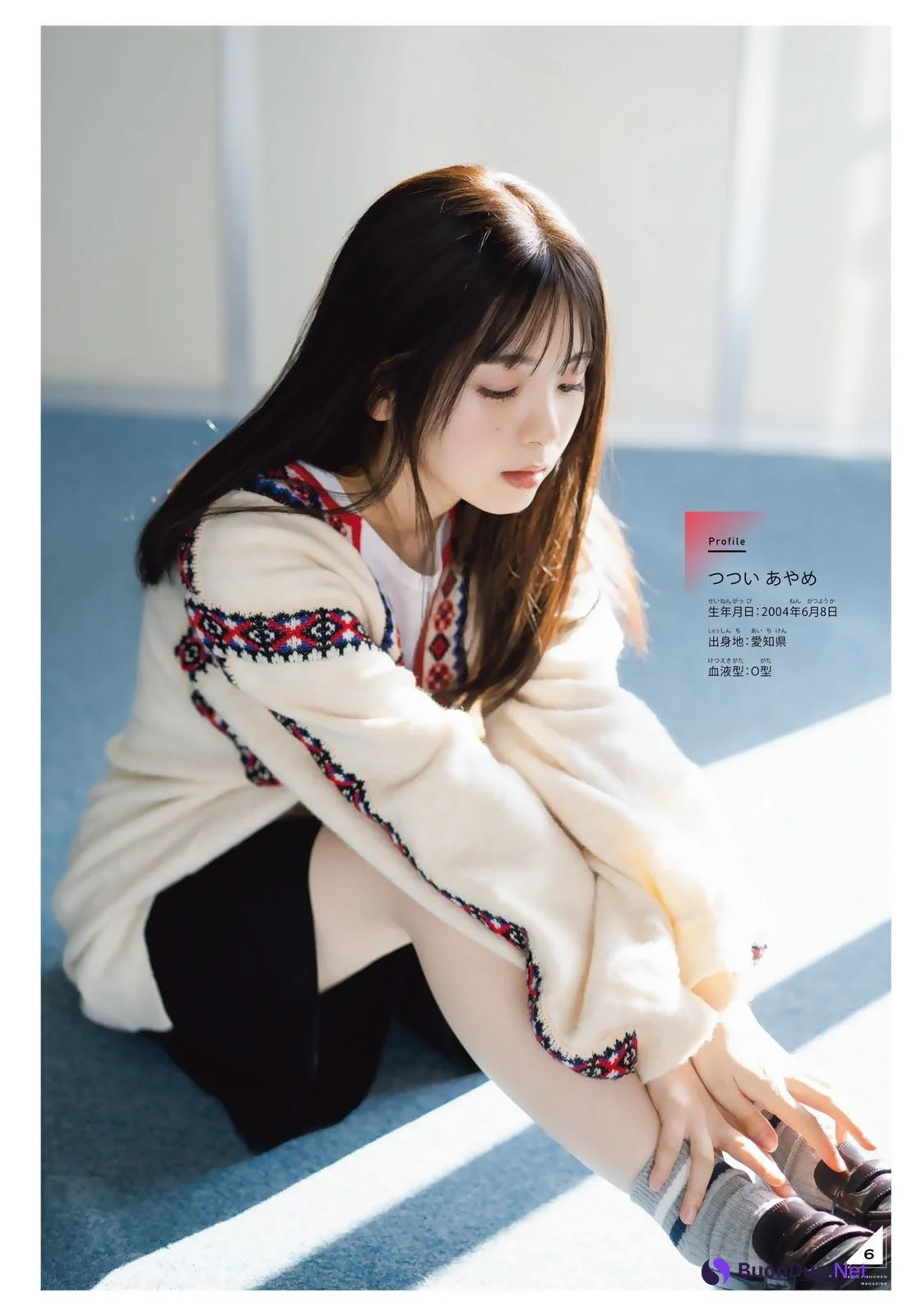 Ayame Tsutsui 筒井あやめ, Shonen Magazine 2023 No.03 (週刊少年マガジン 2023年3号) - Photo 7