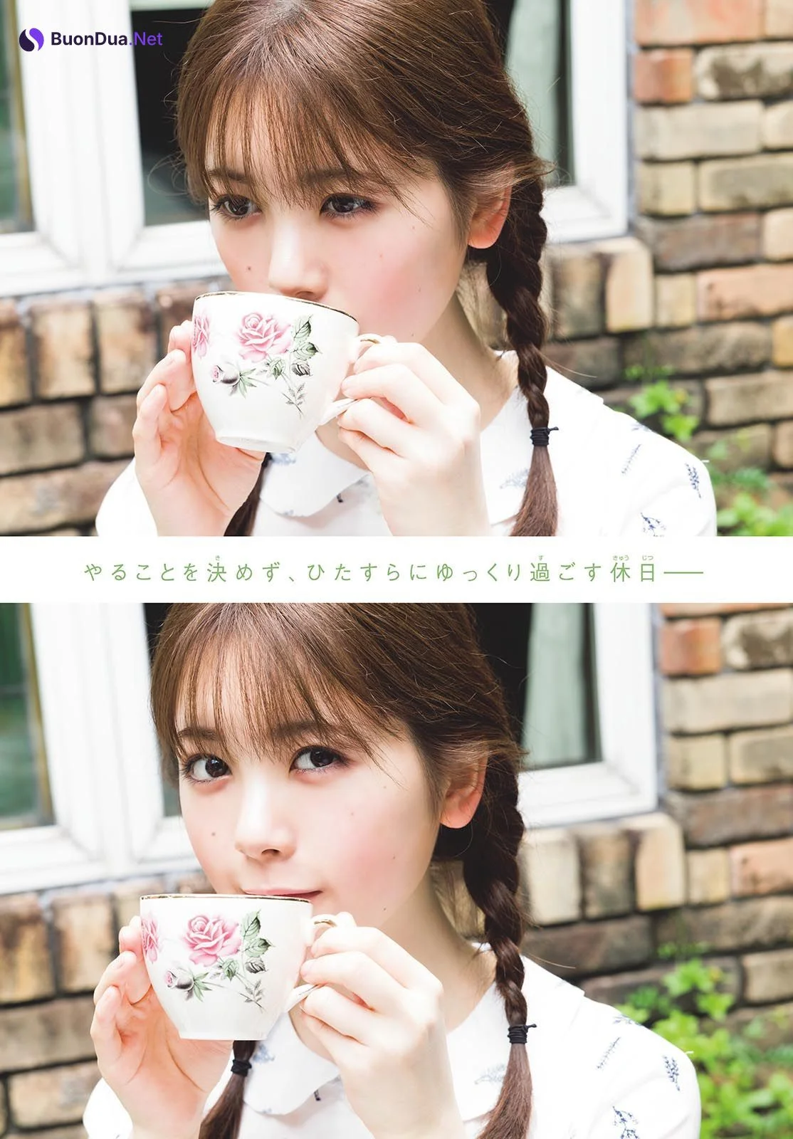 Ayame Tsutsui 筒井あやめ, Shonen Sunday 2023 No.38 (週刊少年サンデー 2023年38号) - Photo 4