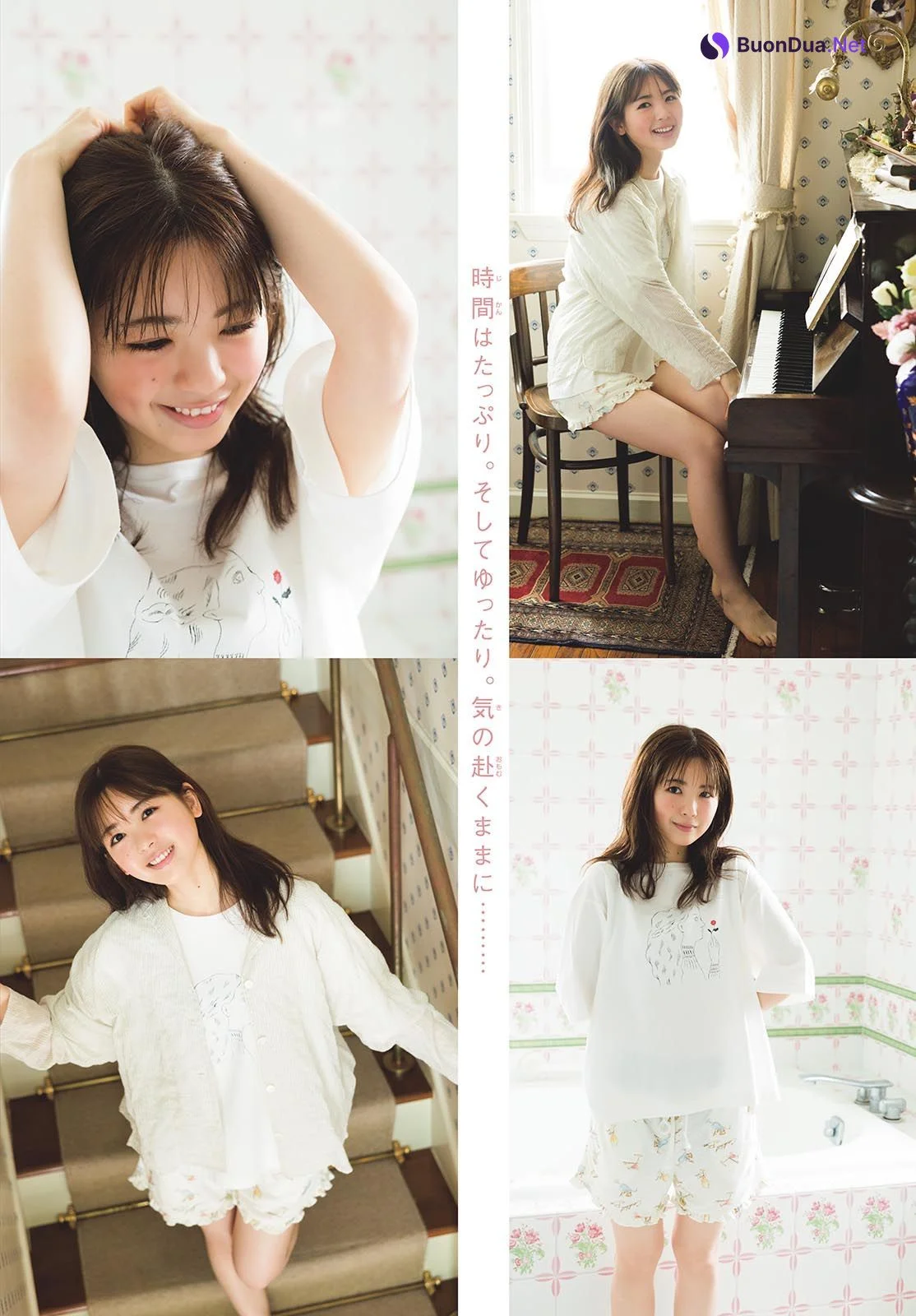 Ayame Tsutsui 筒井あやめ, Shonen Sunday 2023 No.38 (週刊少年サンデー 2023年38号) - Photo 5