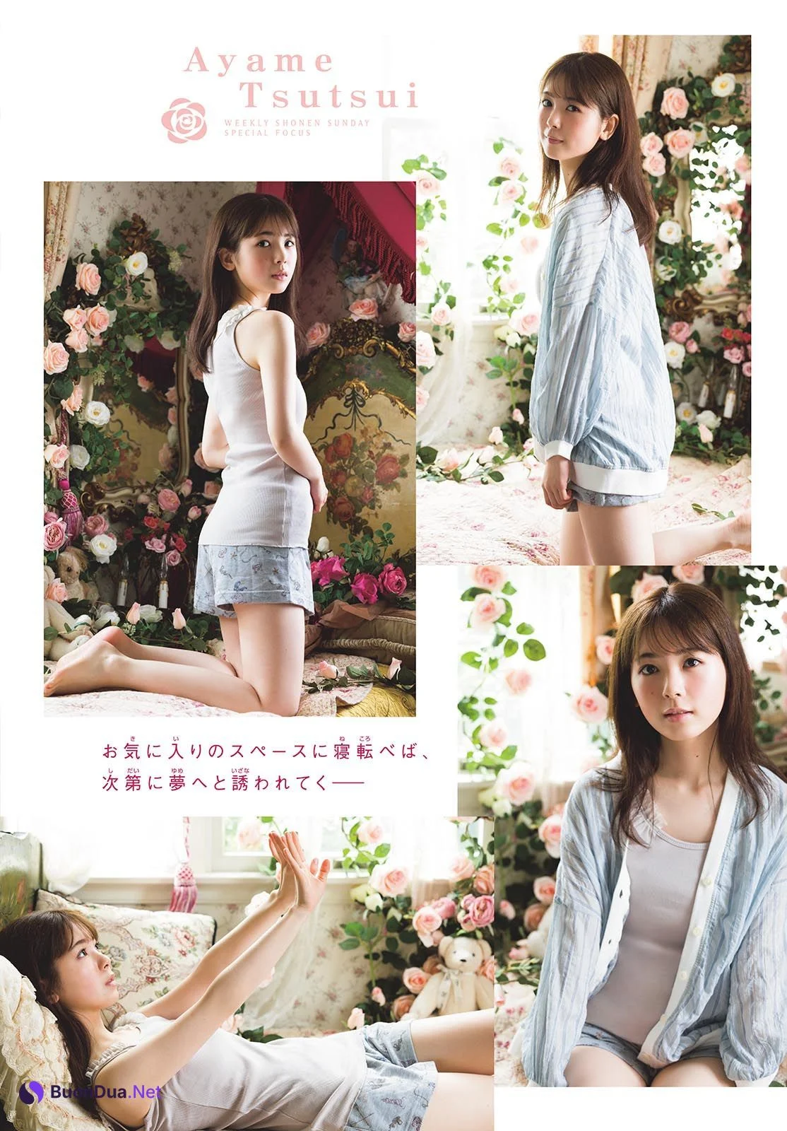 Ayame Tsutsui 筒井あやめ, Shonen Sunday 2023 No.38 (週刊少年サンデー 2023年38号) - Photo 7