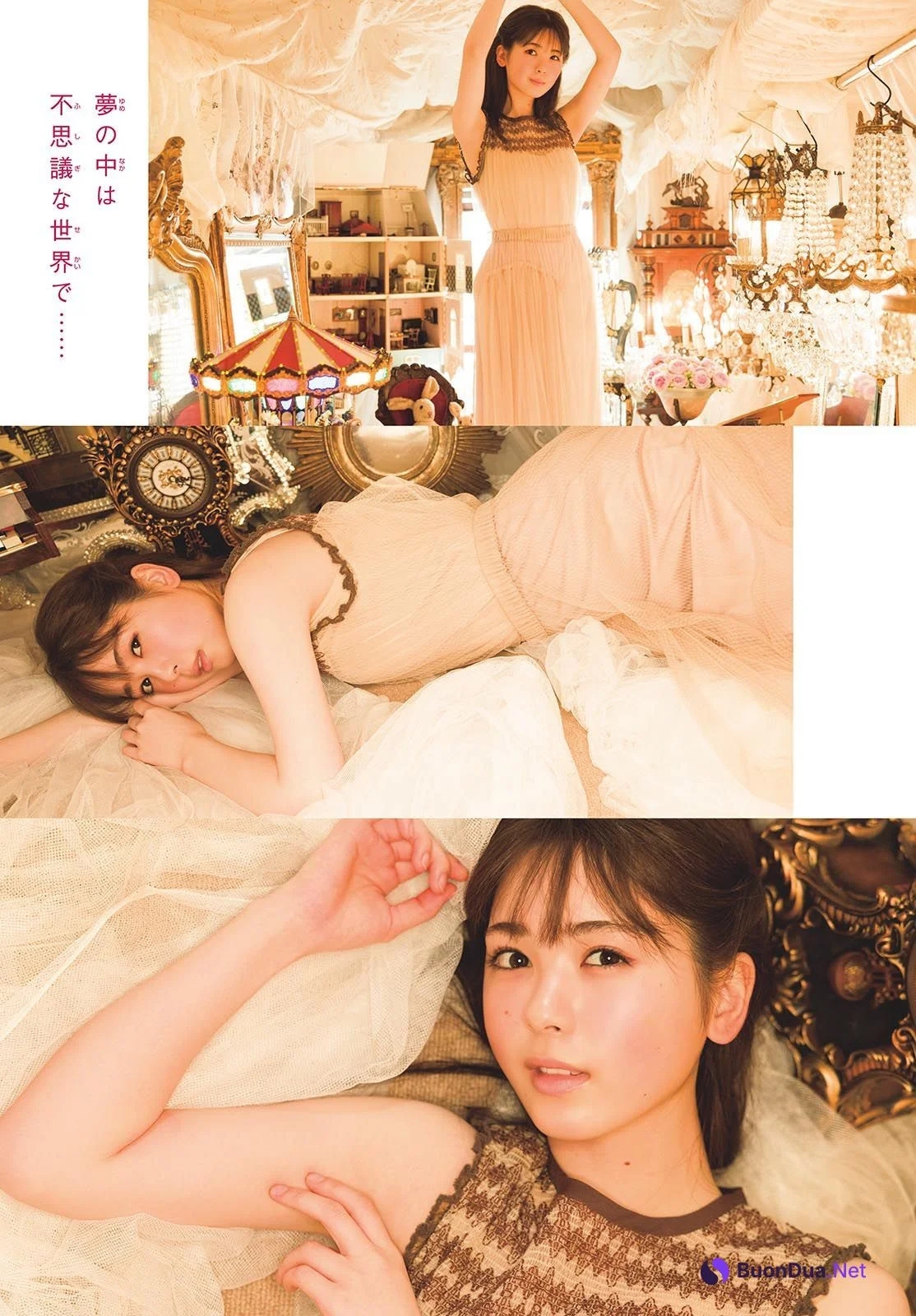 Ayame Tsutsui 筒井あやめ, Shonen Sunday 2023 No.38 (週刊少年サンデー 2023年38号) - Photo 8