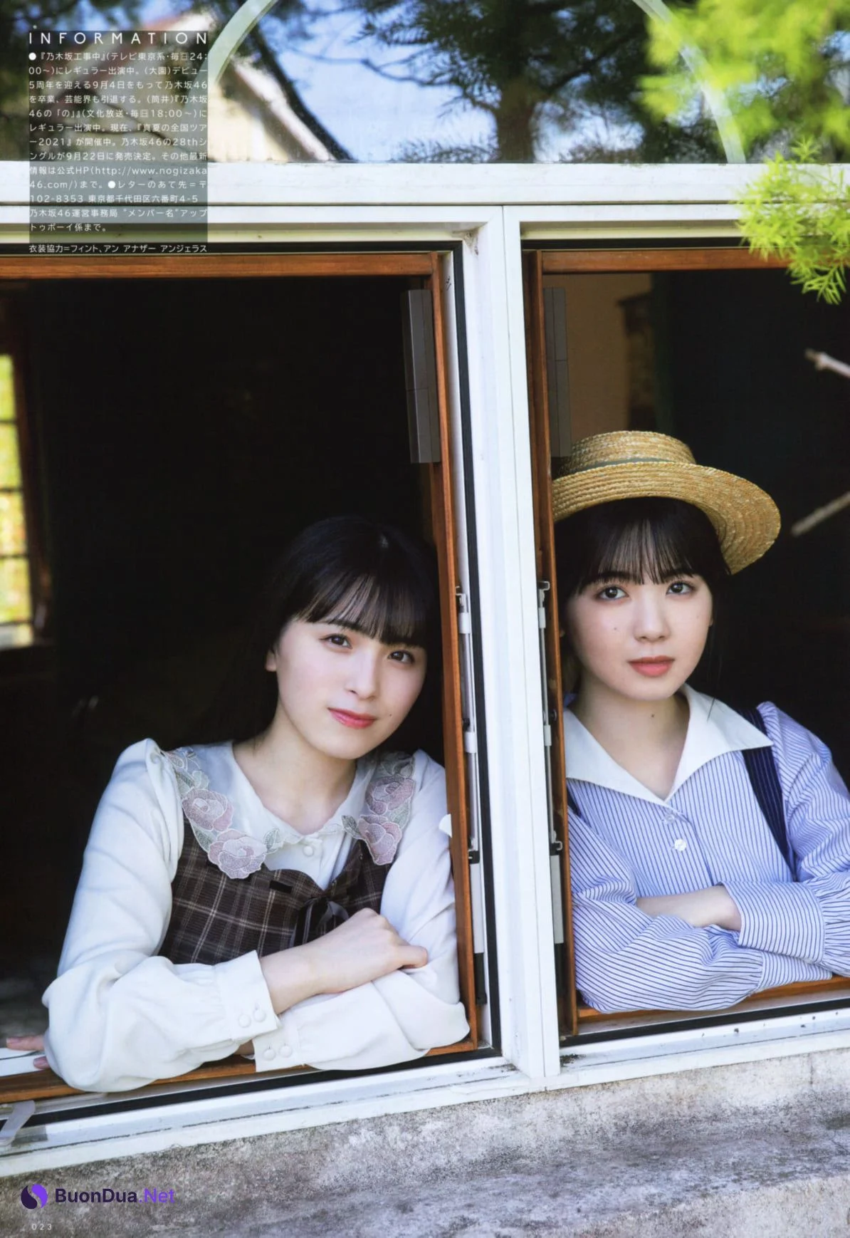 Ayame Tsutsui 筒井あやめ, UTB 2021.10 (アップトゥボーイ 2021年10月号) - Photo 10