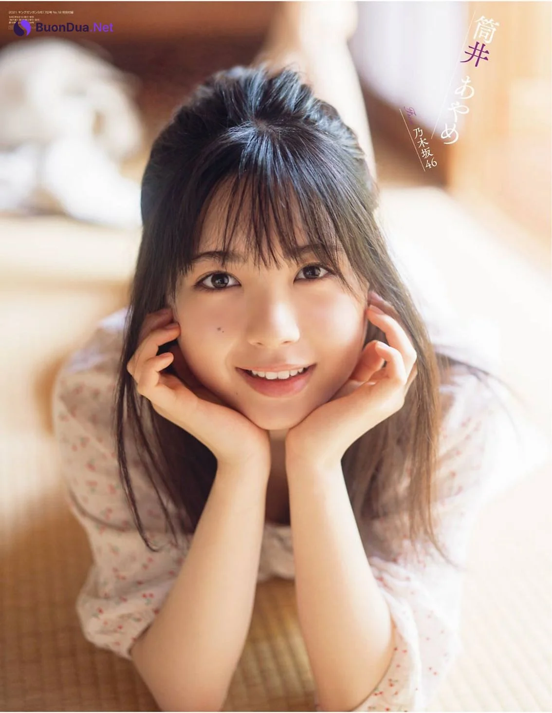Ayame Tsutsui 筒井あやめ, Young Gangan 2021 No.18 (ヤングガンガン 2021年18号) - รูปภาพ 6