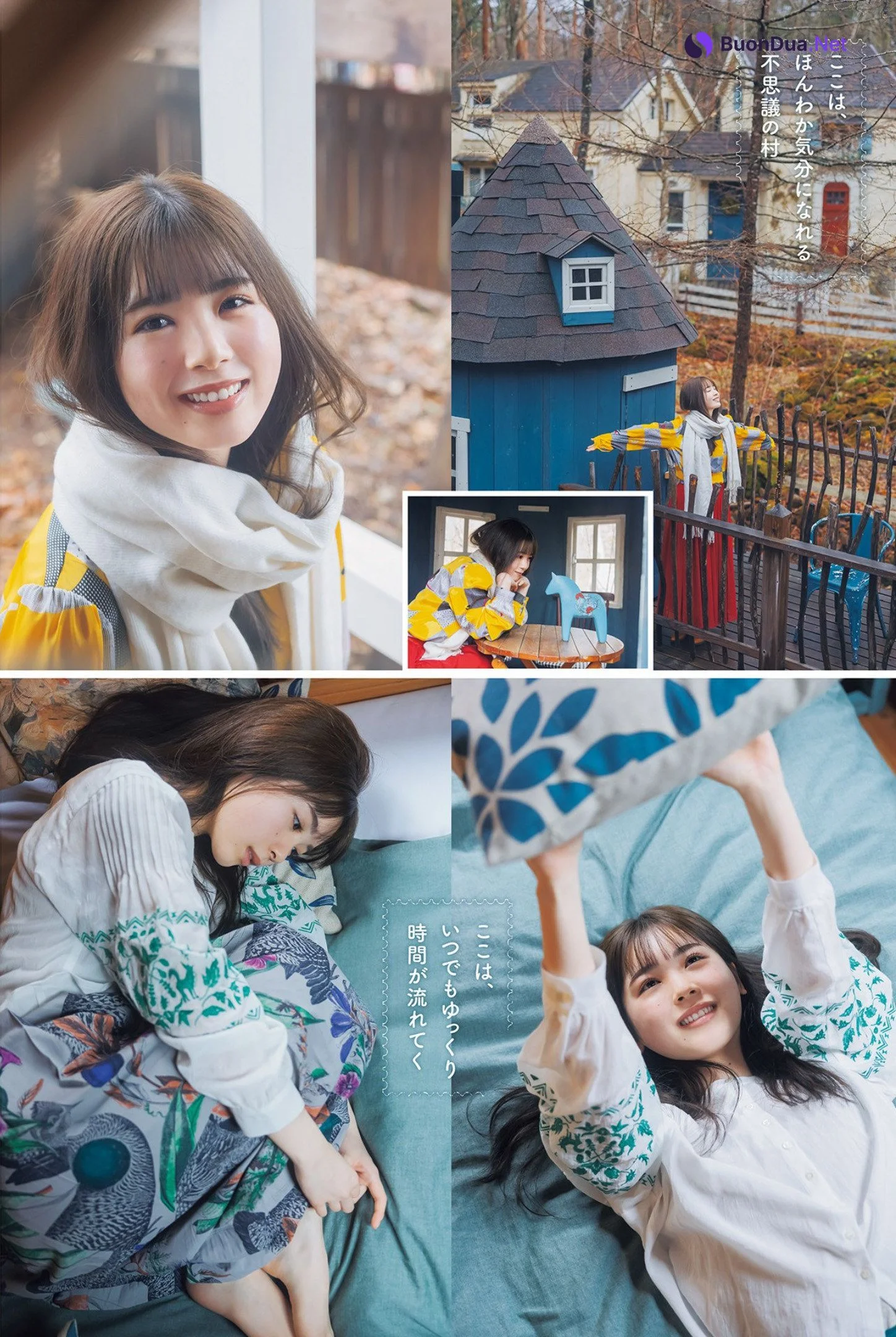 Ayame Tsutsui 筒井あやめ, Young Jump 2023 No.24 (ヤングジャンプ 2023年24号) - Photo 3