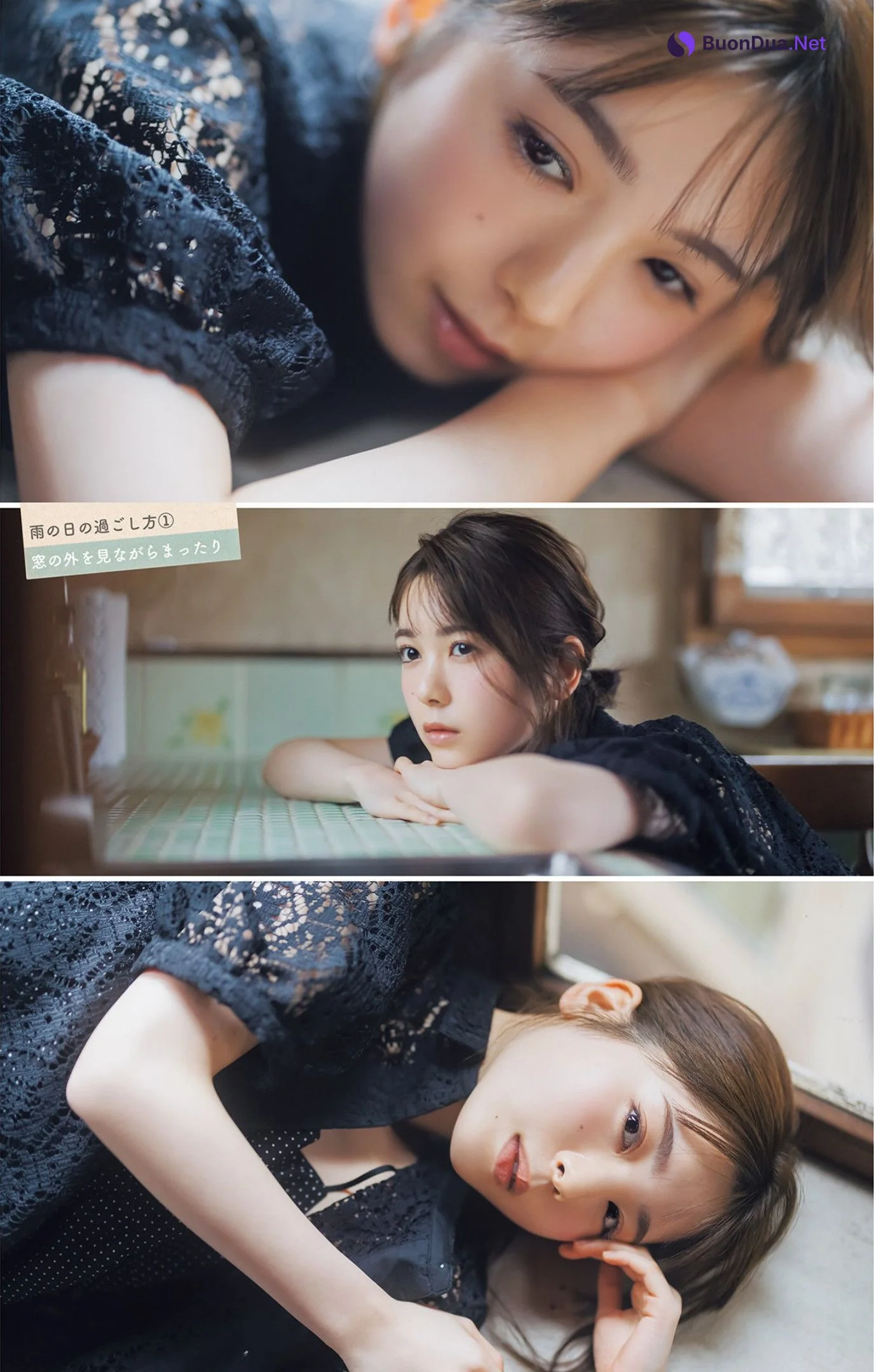 Ayame Tsutsui 筒井あやめ, Young Jump 2023 No.24 (ヤングジャンプ 2023年24号) - Photo 6