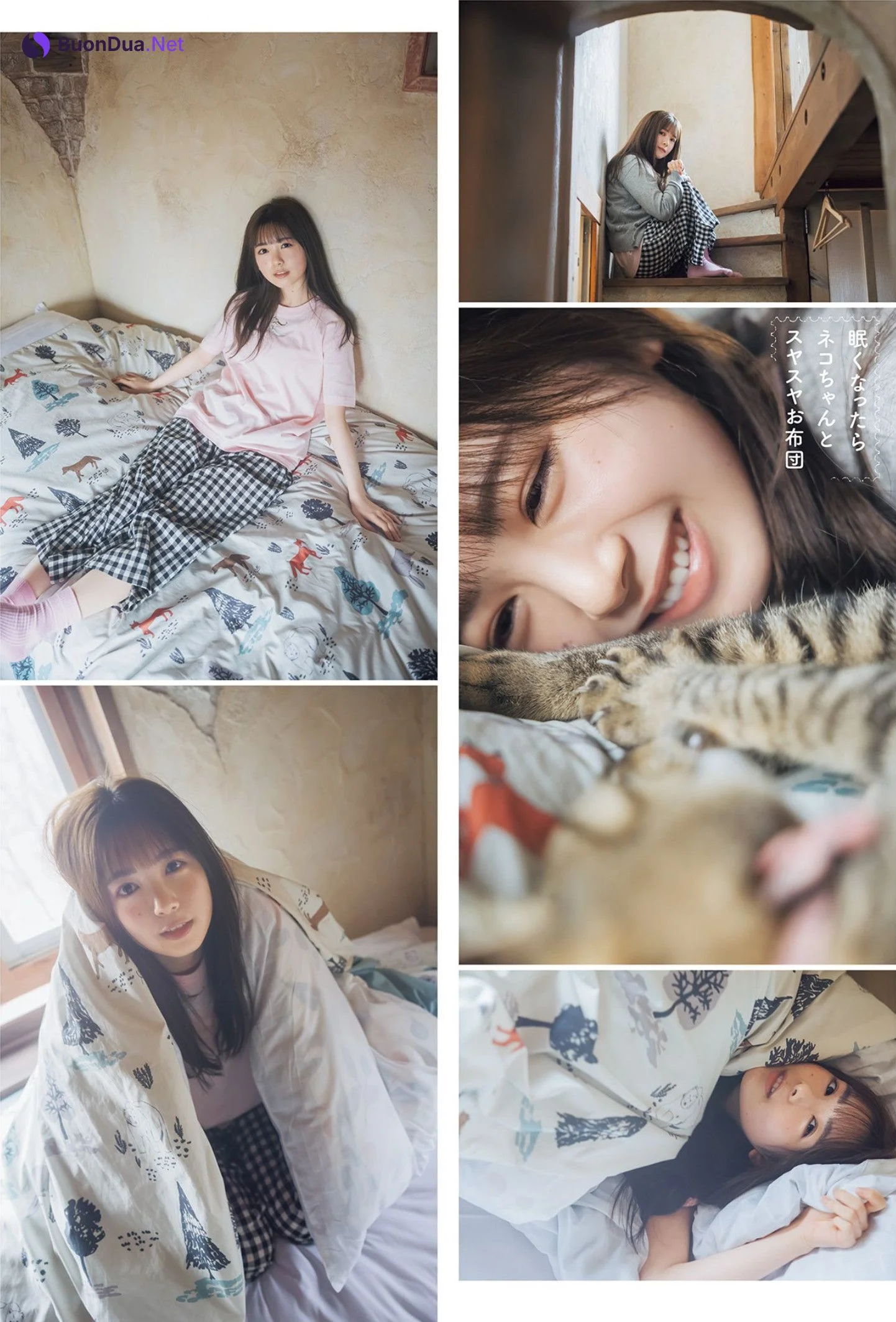 Ayame Tsutsui 筒井あやめ, Young Jump 2023 No.24 (ヤングジャンプ 2023年24号) - Photo 7