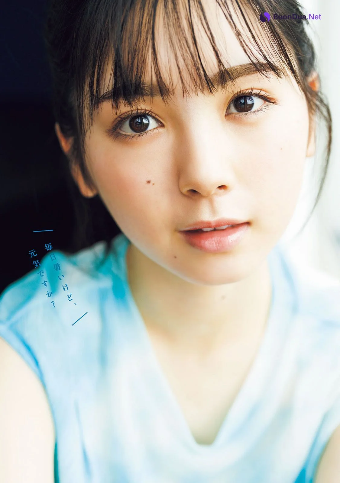 Ayame Tsutsui 筒井あやめ, Young Magazine 2022 No.34 (ヤングマガジン 2022年34号) - Photo 4