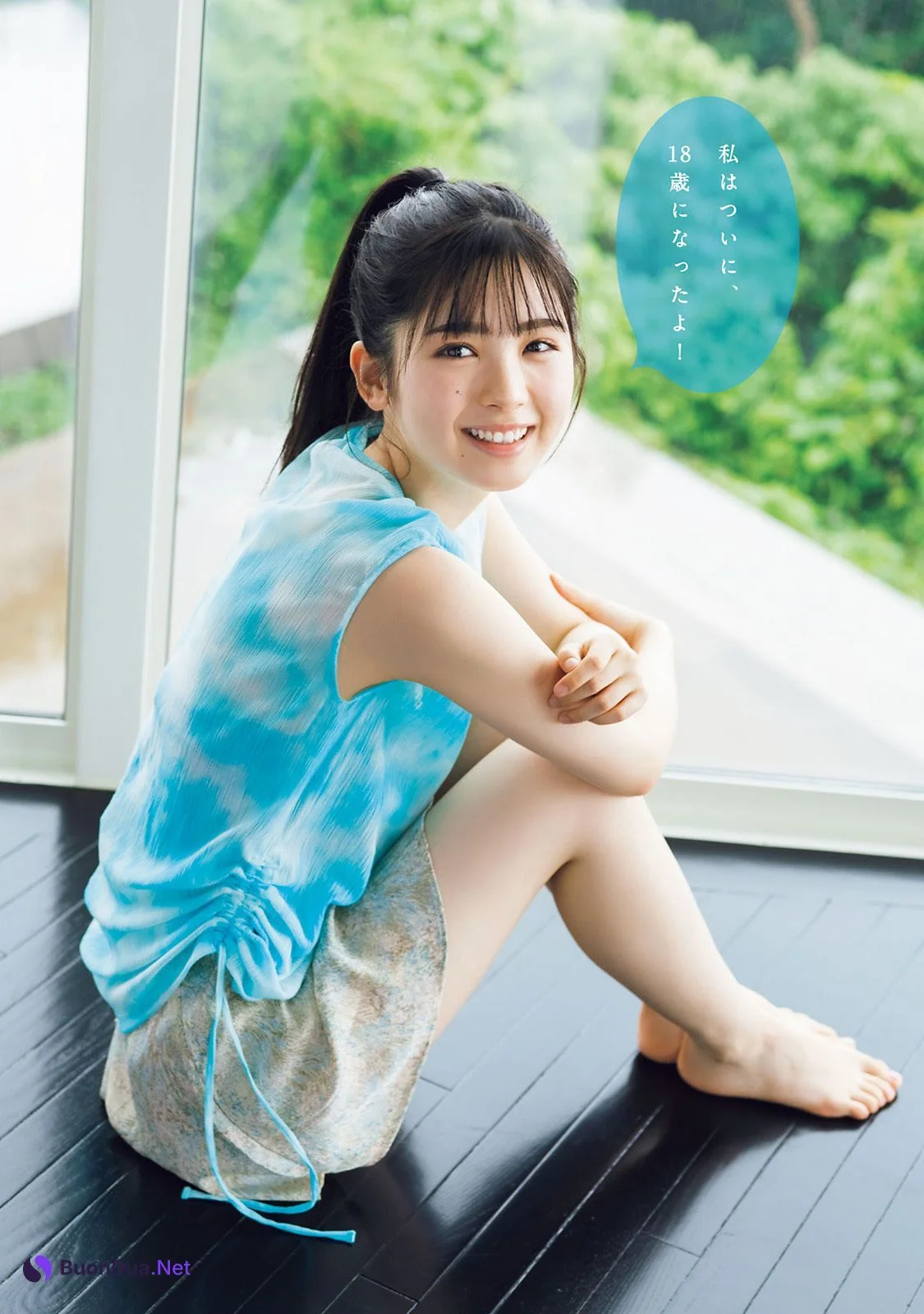 Ayame Tsutsui 筒井あやめ, Young Magazine 2022 No.34 (ヤングマガジン 2022年34号) - Photo 5