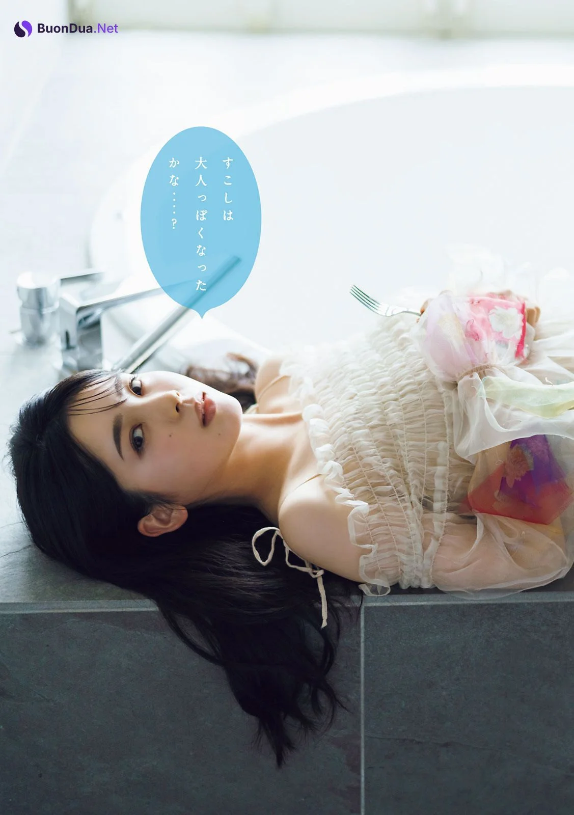 Ayame Tsutsui 筒井あやめ, Young Magazine 2022 No.34 (ヤングマガジン 2022年34号) - Photo 8