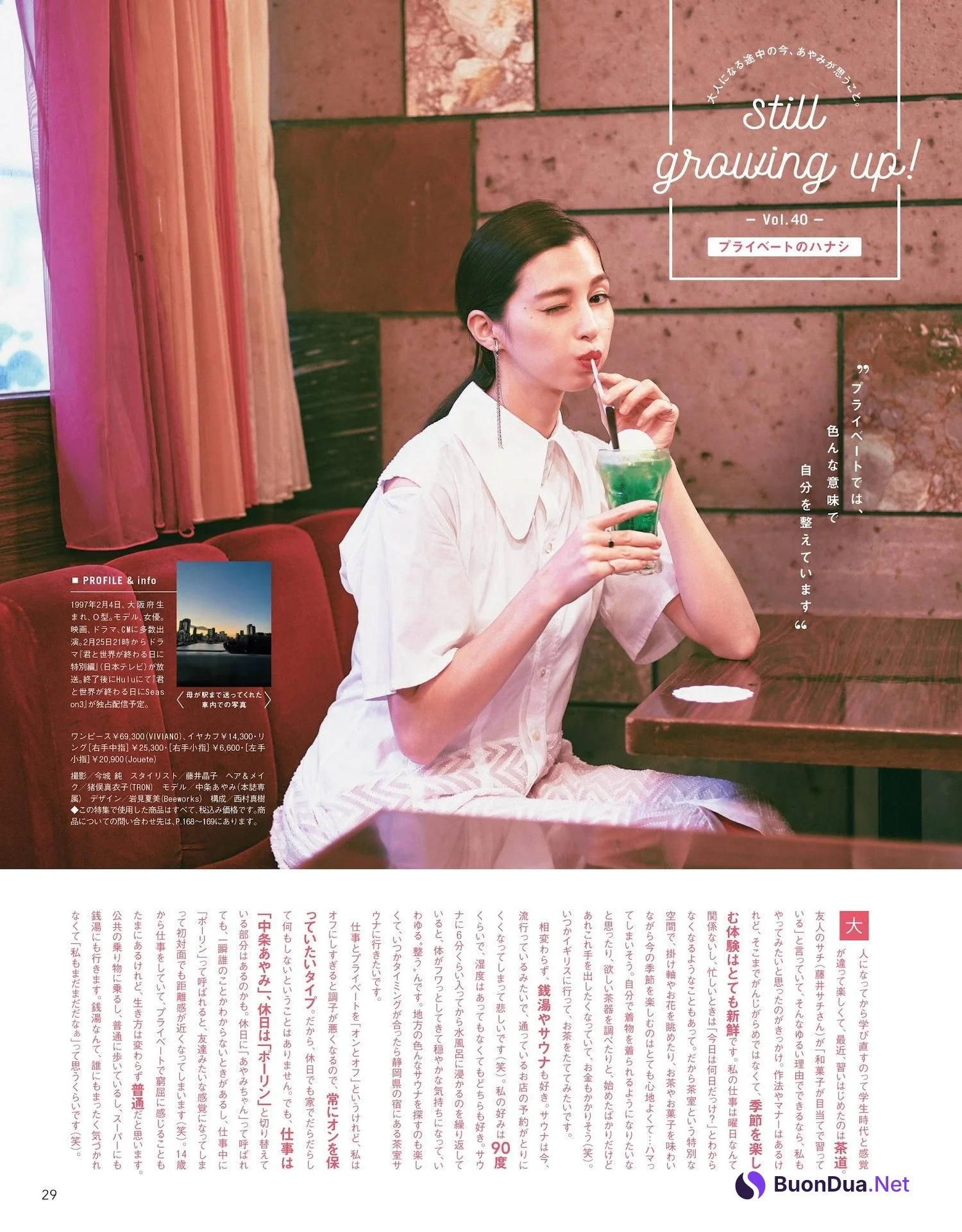 Ayami Nakajo 中条あやみ, 日経ウーマン 2023年5月号 - Photo 5