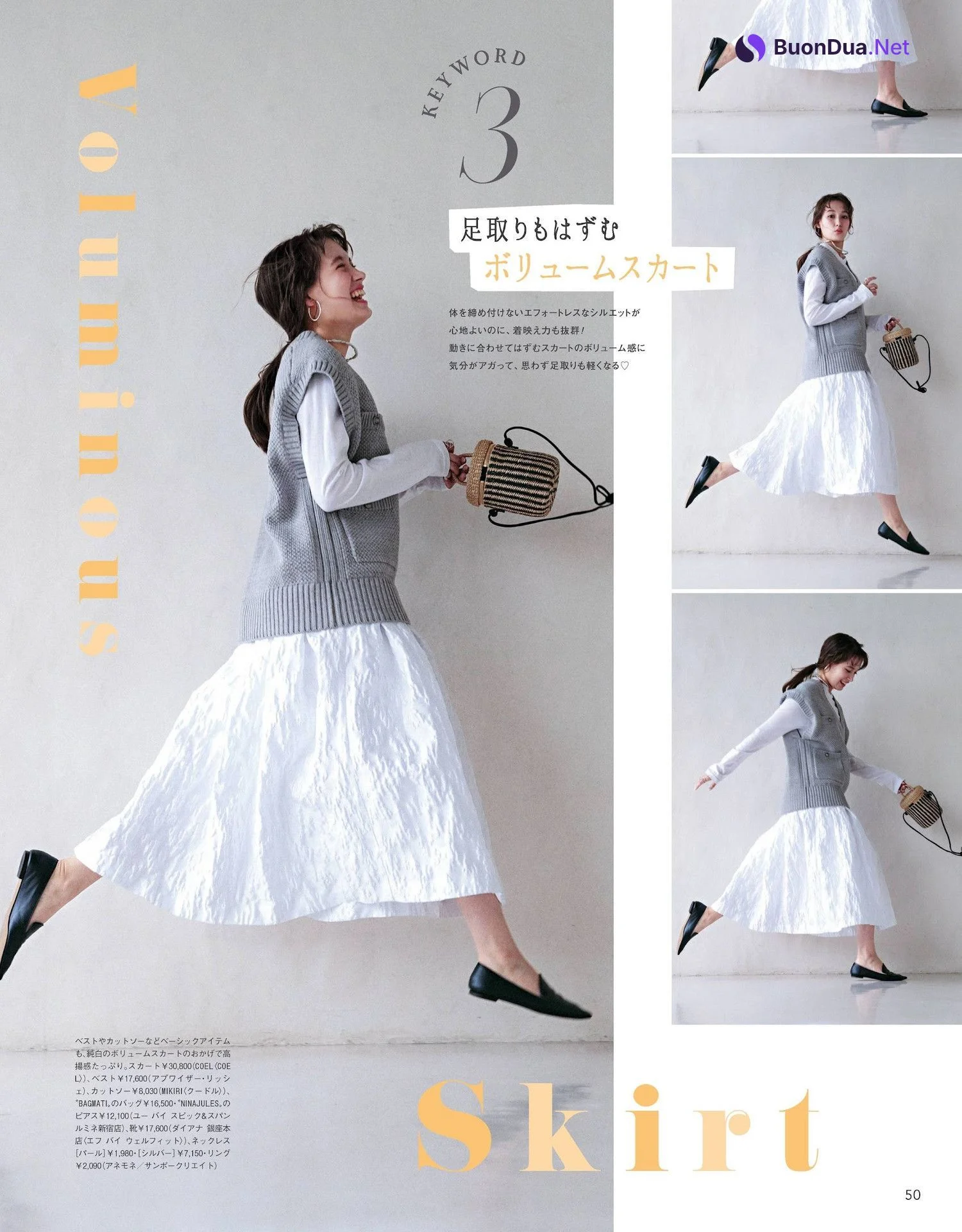 Ayami Nakajo 中条あやみ, 日経ウーマン 2023年5月号 - Photo 9