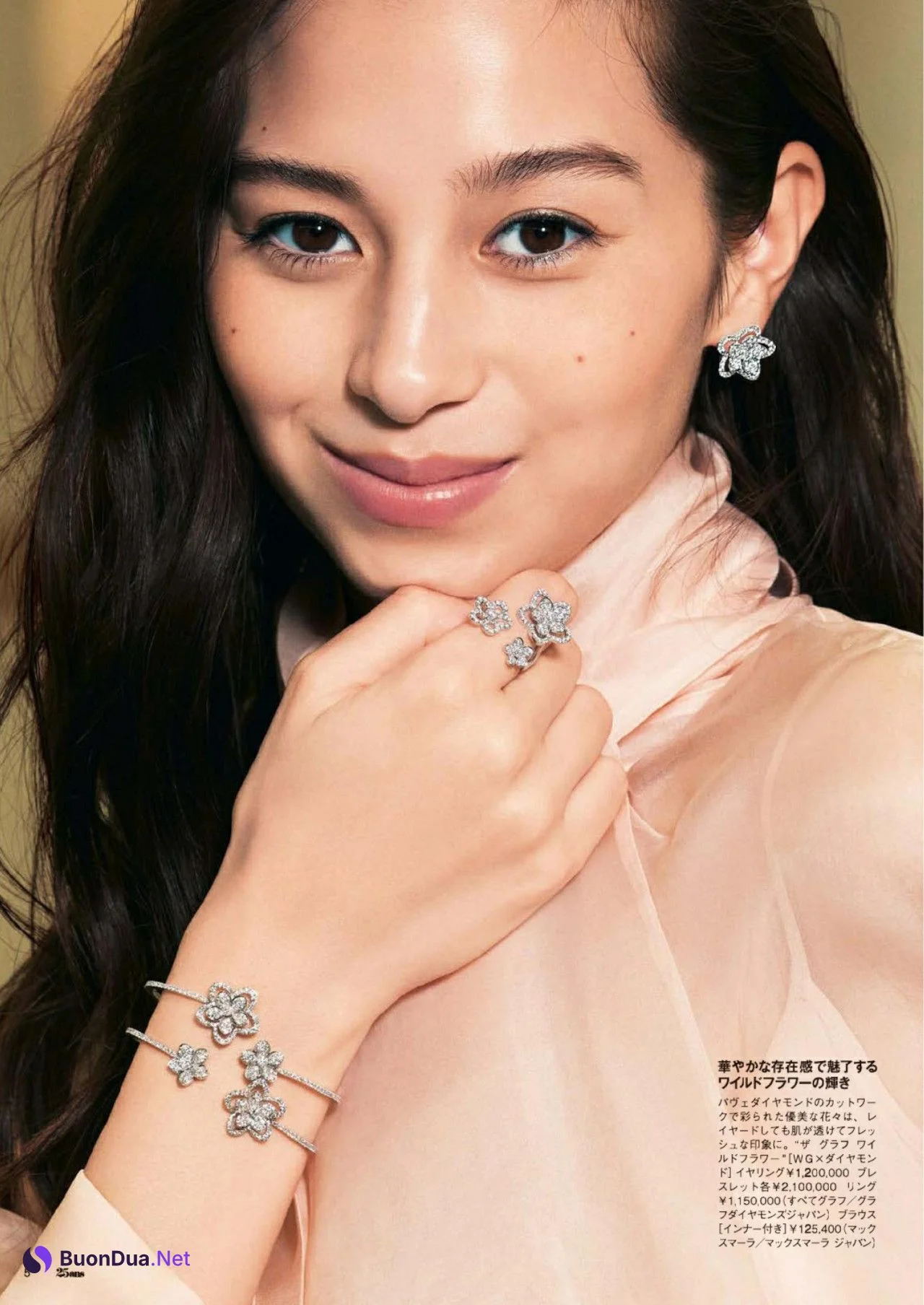 Ayami Nakajo 中条あやみ, 25ans ヴァンサンカン 2022.02 - Photo 3