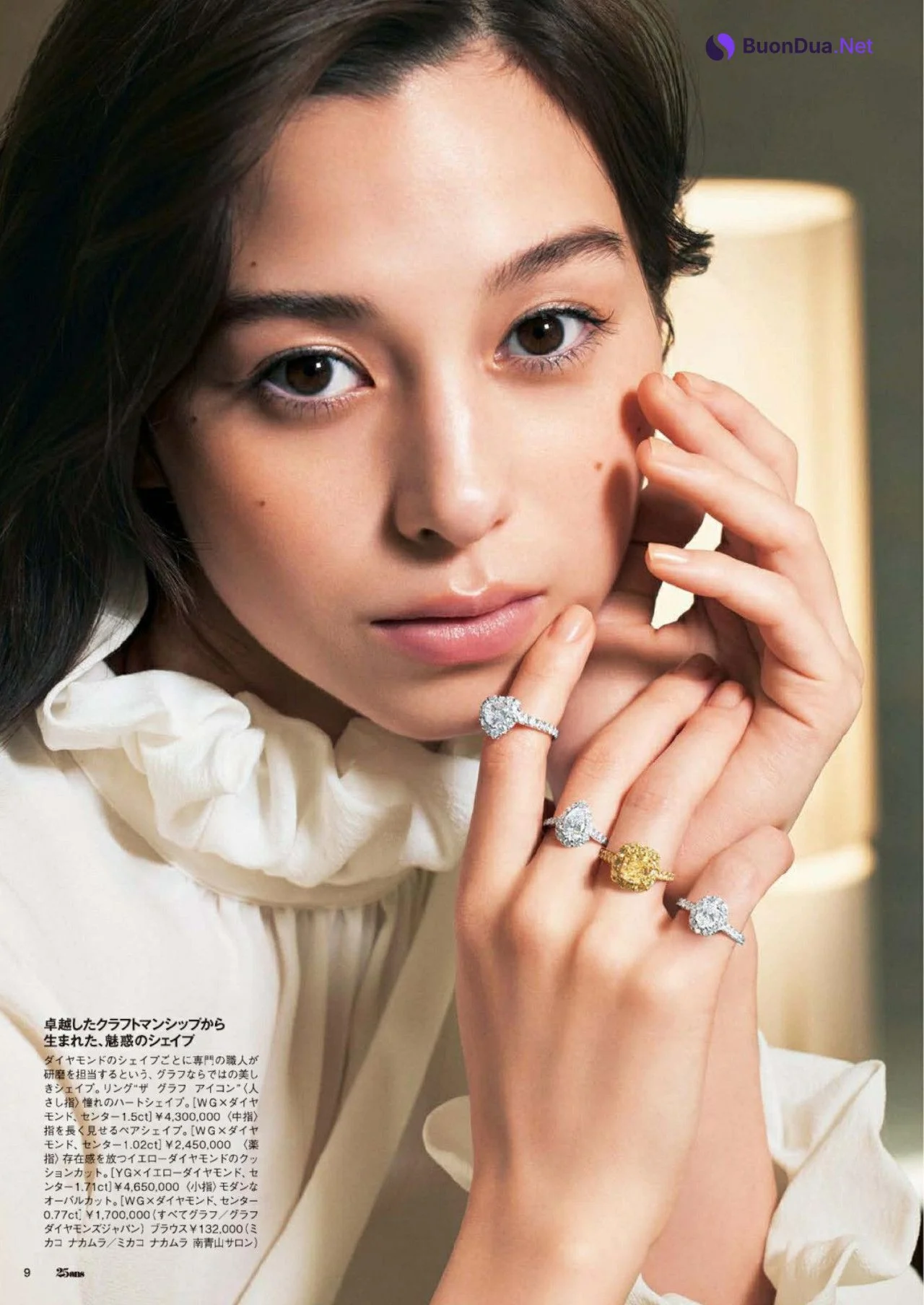 Ayami Nakajo 中条あやみ, 25ans ヴァンサンカン 2022.02 - Photo 4
